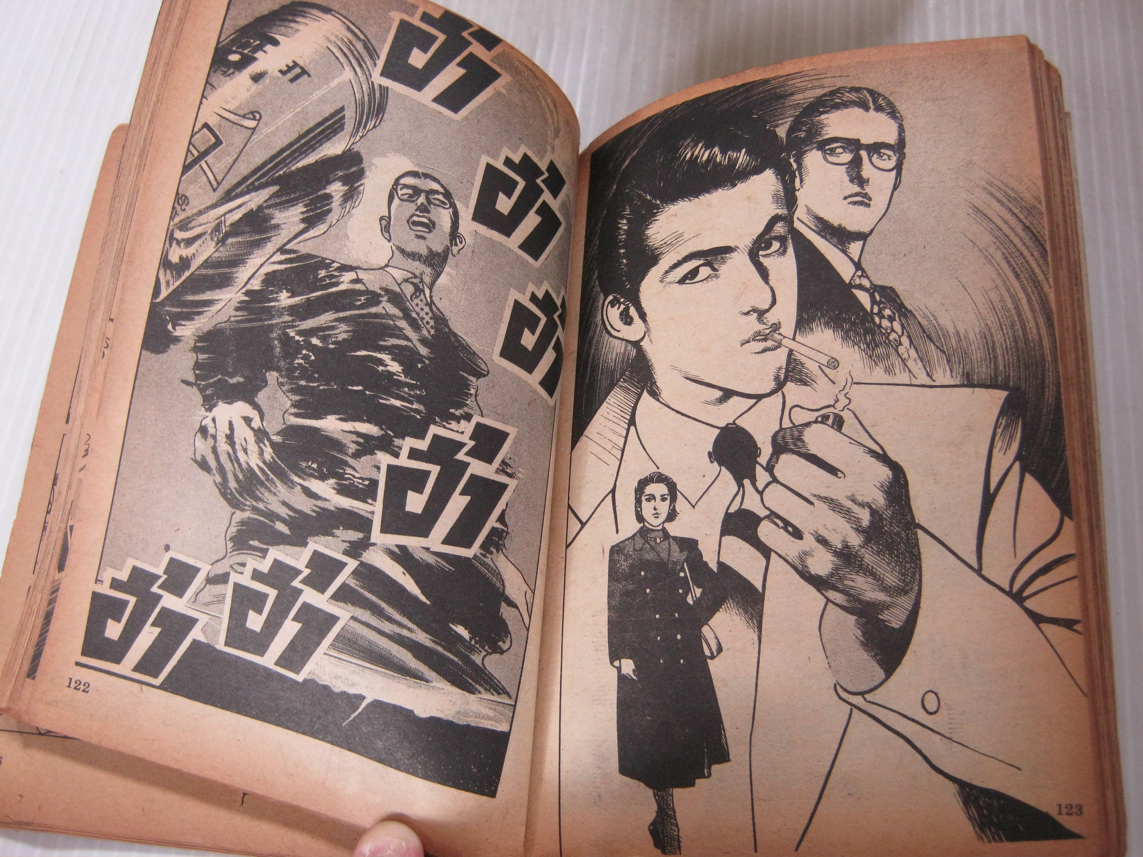 เจ้าพ่อ เล่ม 2 เล่มจบ