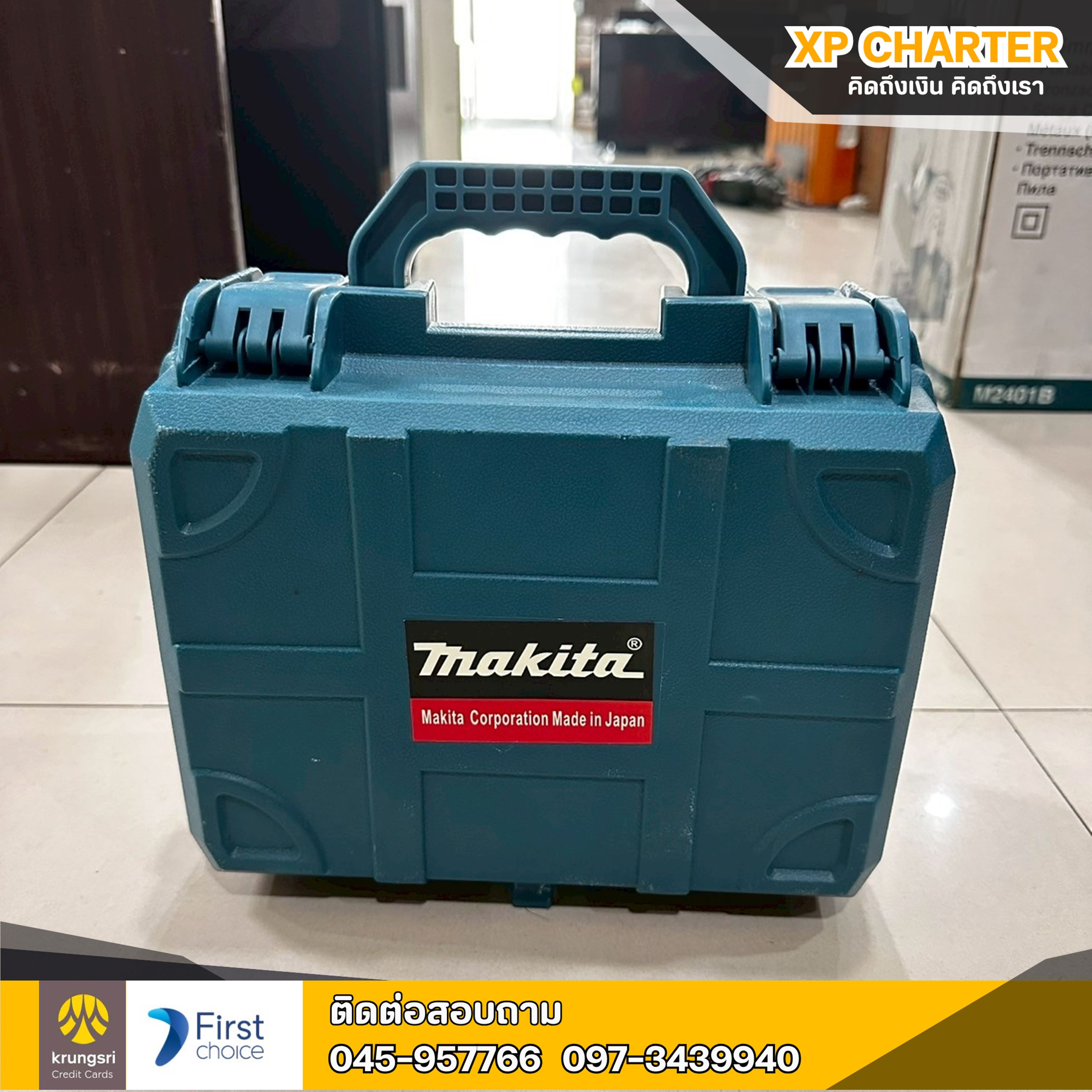 (รหัสสินค้า ร16202) Makita : เครื่องวัดระยะเลเซอร์ **สินค้าขายตามสภาพ ไม่มีประกันร้าน **