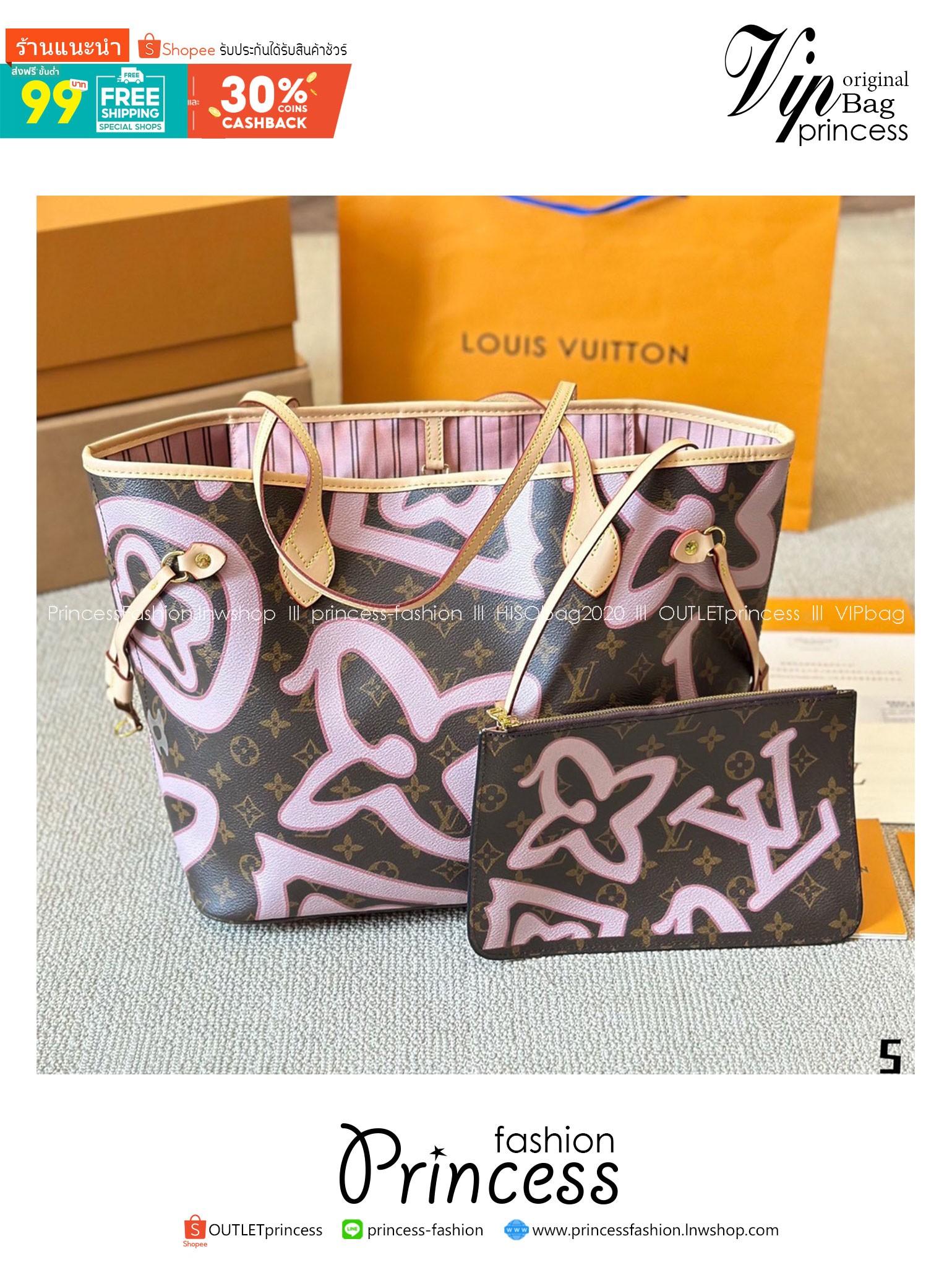 LV Neverfull MM Tahitienne Damier Azur / Capri Monogram กระเป๋าทรงโท้ทใบใหญ่ ดีไซน์ใหม่ สีสันลวดลายโดดเด่นไม่ซ้ำใคร แต่งแต้มลงบนกระเป๋าสร้างดีเทลให้ดูมีมูลค่าเพิ่มขึ้น อัพลุคได้เลย