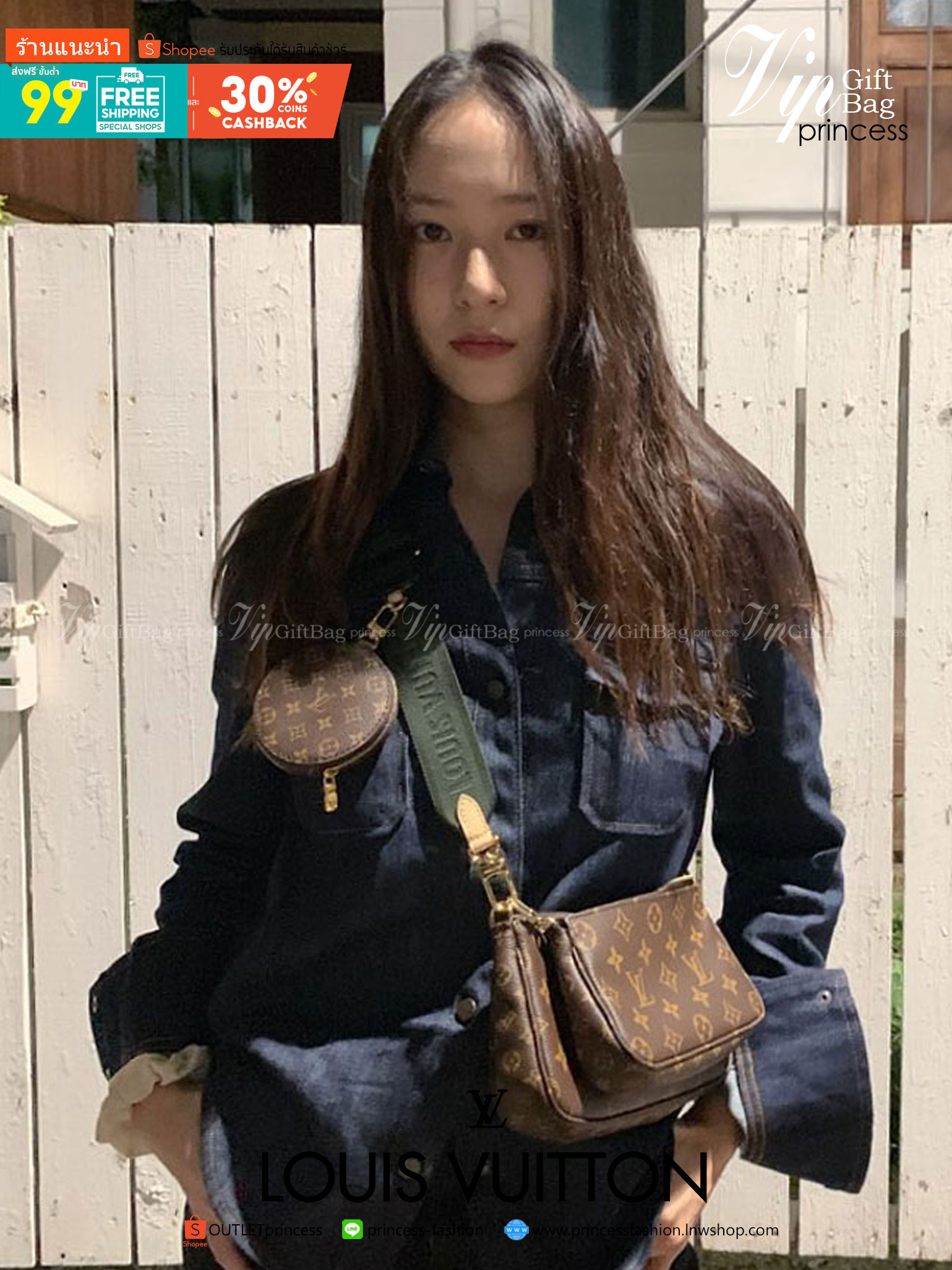 VIP GIFT 】LOUIS VUITTON MULTI-POCHETTE ACCESSOIRES Monogram พร้อมส่งที่ไทย 3 สีคลาสสิค