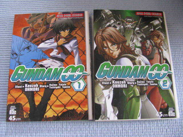 GUNDAM OO กันดั้มดับเบิ้ลโอ 1 และเล่ม 2 (ยังไม่จบชุด) Kouzou Ohmori เรื่อง Hajime Yatate,Yoshiyuki Tomino ภาพ***สินค้าหมด***