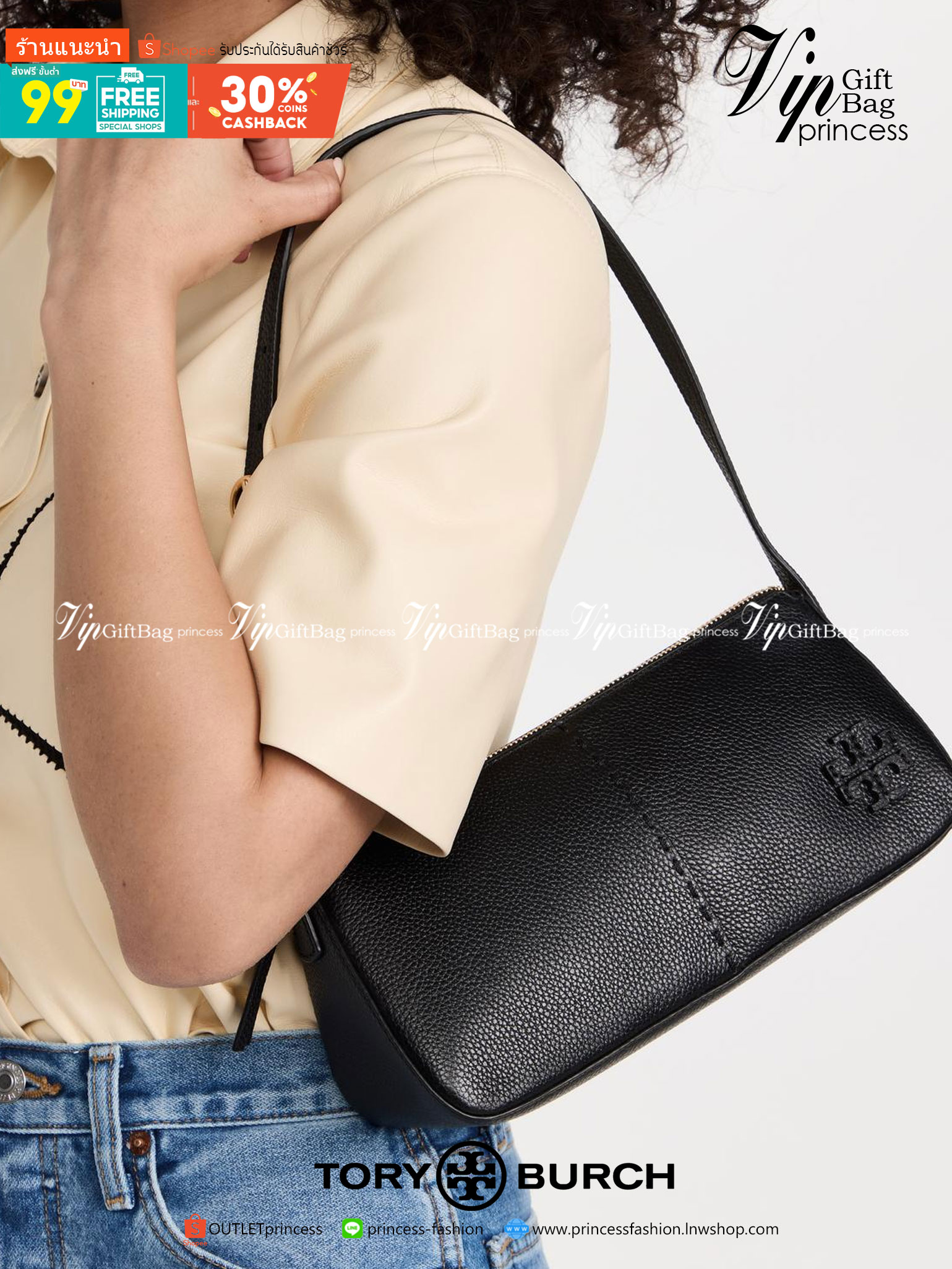 TORY BURCH MCGRAW WEDGE กระเป๋าสะพายไหล่ ทรงสวยไม่ซ้ำ ไม่เกร่อ!! สะดวกใช้งาน ดีไซน์เรียบแต่แฝงความหรู และคลาสสิคในตัว วัสดุหนังลูกวัว สัมผัสดี สวยคม เปิด-ปิดด้วยซิป ภายในเป็นช่องโล่ง มีช่องย่อยเก็บบัตร มาพร้อมสายสะพายในตัว ปรับได้อีกเล็กน้อย ไอเท็มนี้เหมา