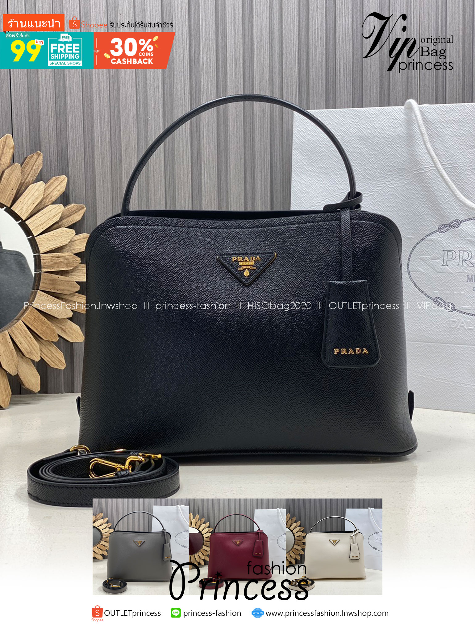 ORI หนังแท้ | Prada Matinee Medium Saffiano Leather Bag 28cm กระเป๋าสะพายทรงโฮโบสวยหรู ดีไซน์เรียบหรูตามแบบฉบับแบรนด์ ยังคงความเรียบแต่มากไว้อย่างหรูหราลงตัว ใช้งานได้หลากหลายโอกาส