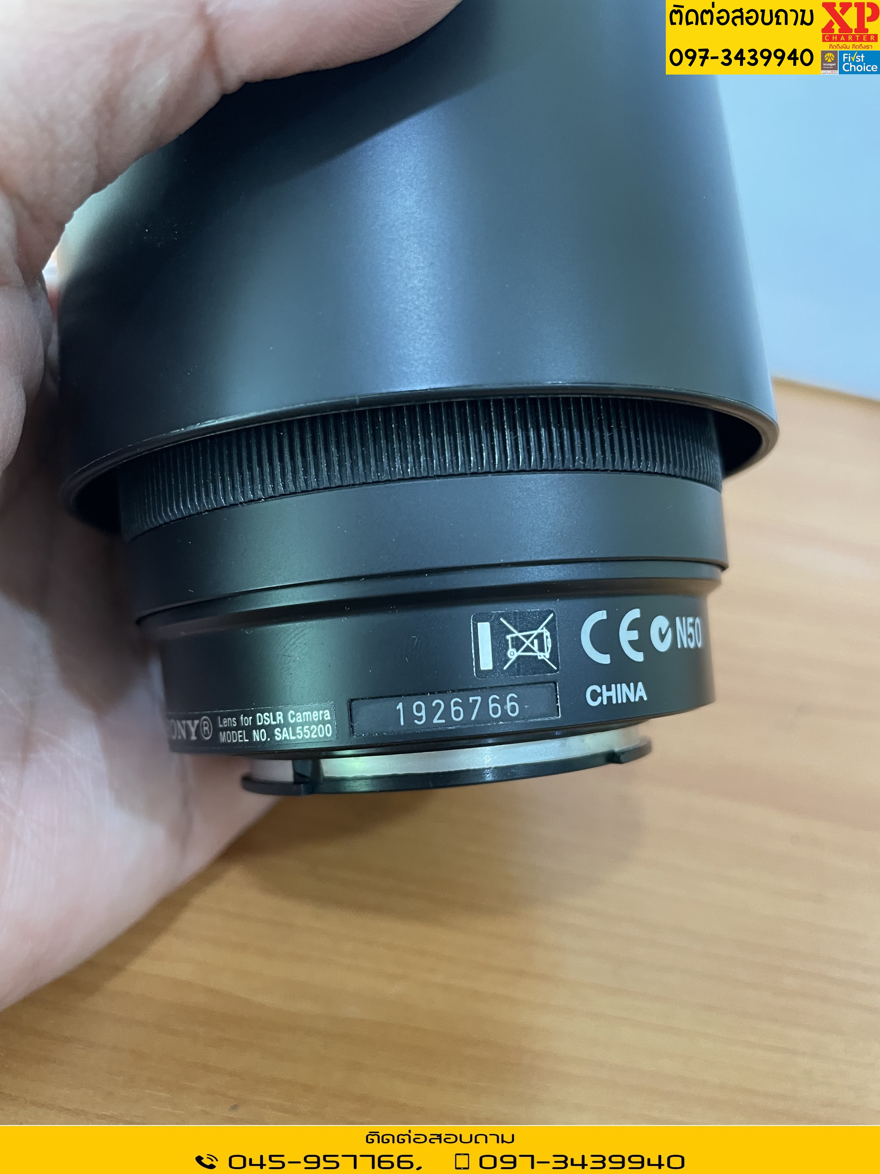 (รหัสสินค้า ร9613) เลนส์ SONY DT 55-200mm F4-5.6 ** ไม่มีประกันร้าน **