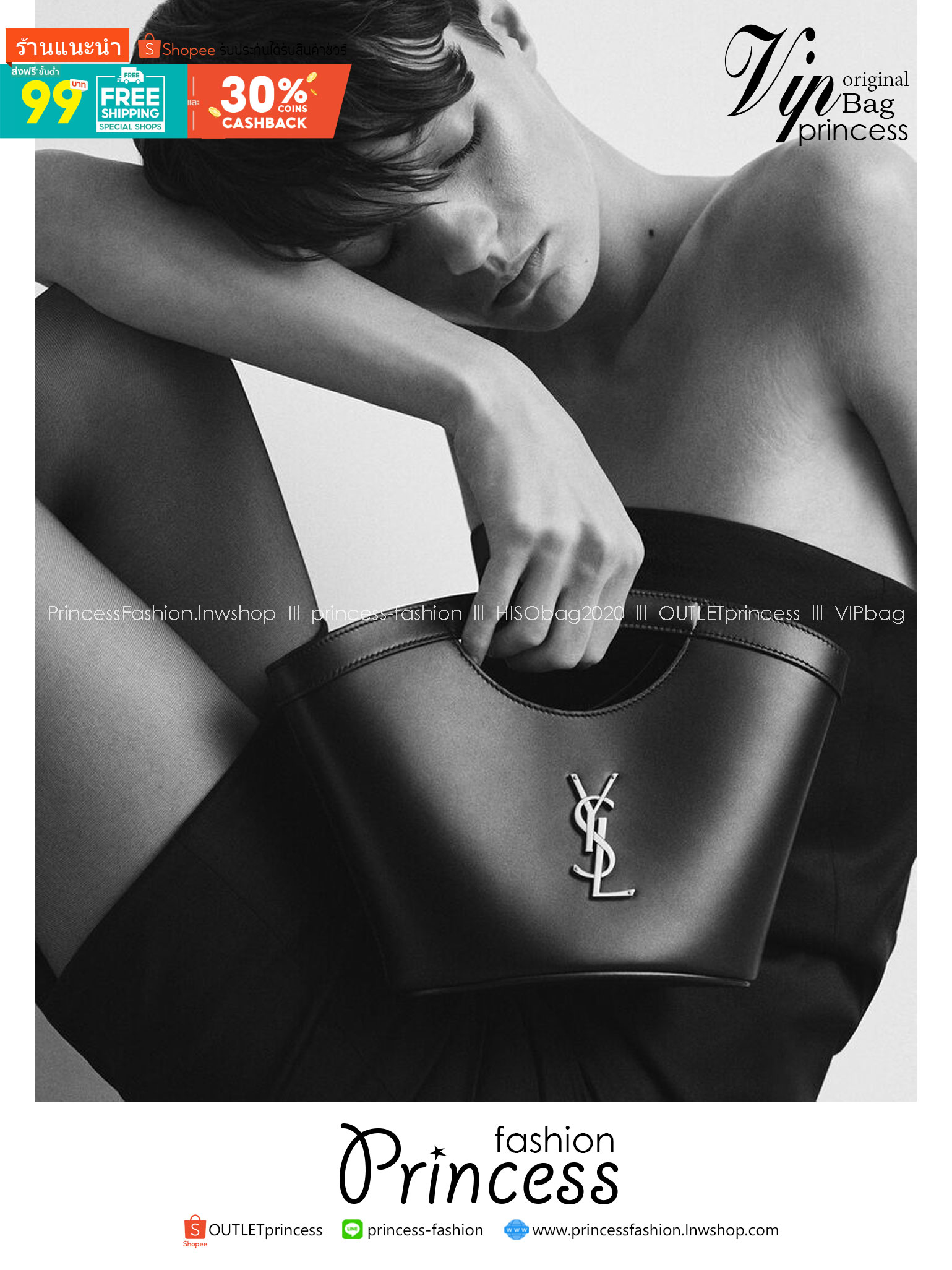 YSL CELIA MINI TOTE IN SMOOTH LEATHER / YSL Bucket Bag กระเป๋าสะพายทรงโท้ทมือจับในตัว รุ่นใหม่ทันสมัย งานหนังเต็มใบ เกรดออริ 1:1 ใช้งานต่างประเทศได้