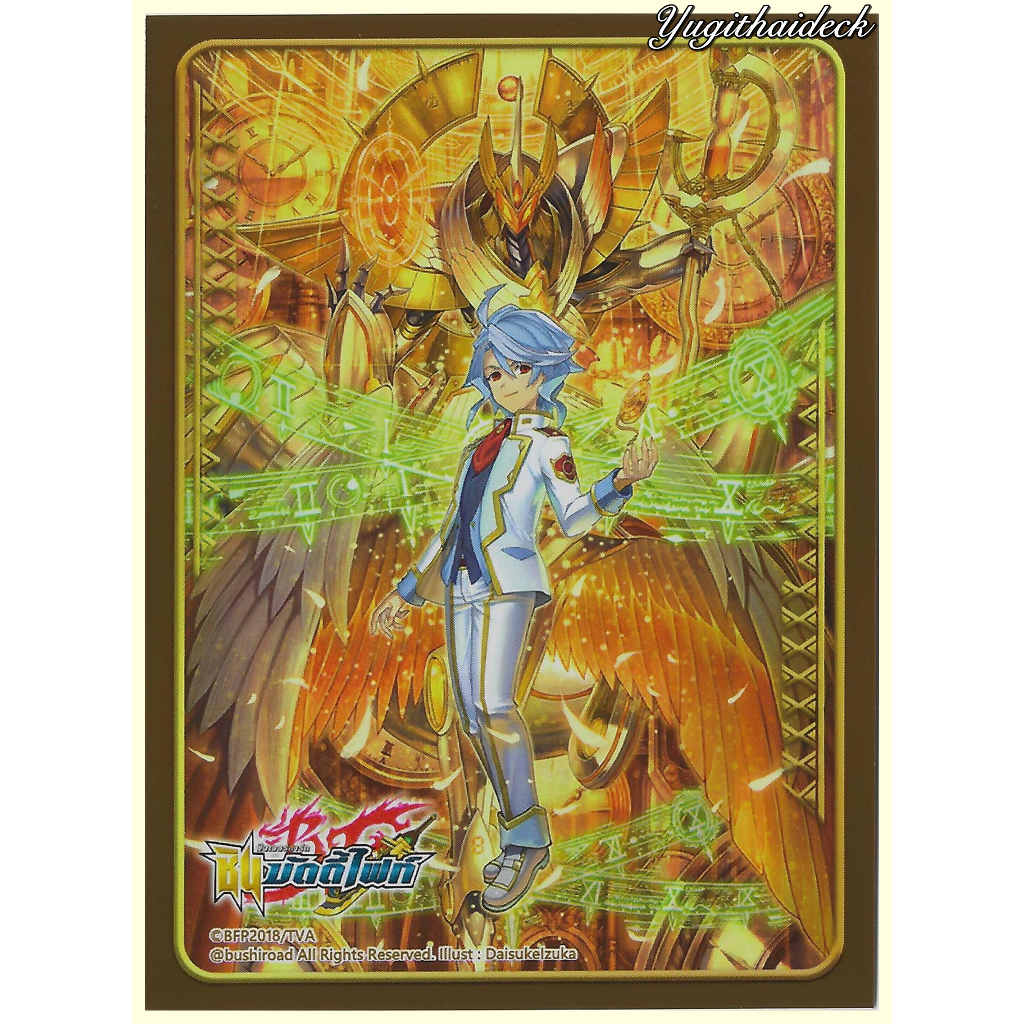 ซองใส่การ์ด บัดดี้ไฟท์ BF-S Manga Sleeve Collection Vol.9 Time Dragon (BF-S-Manga Vol.9) 60ใบ