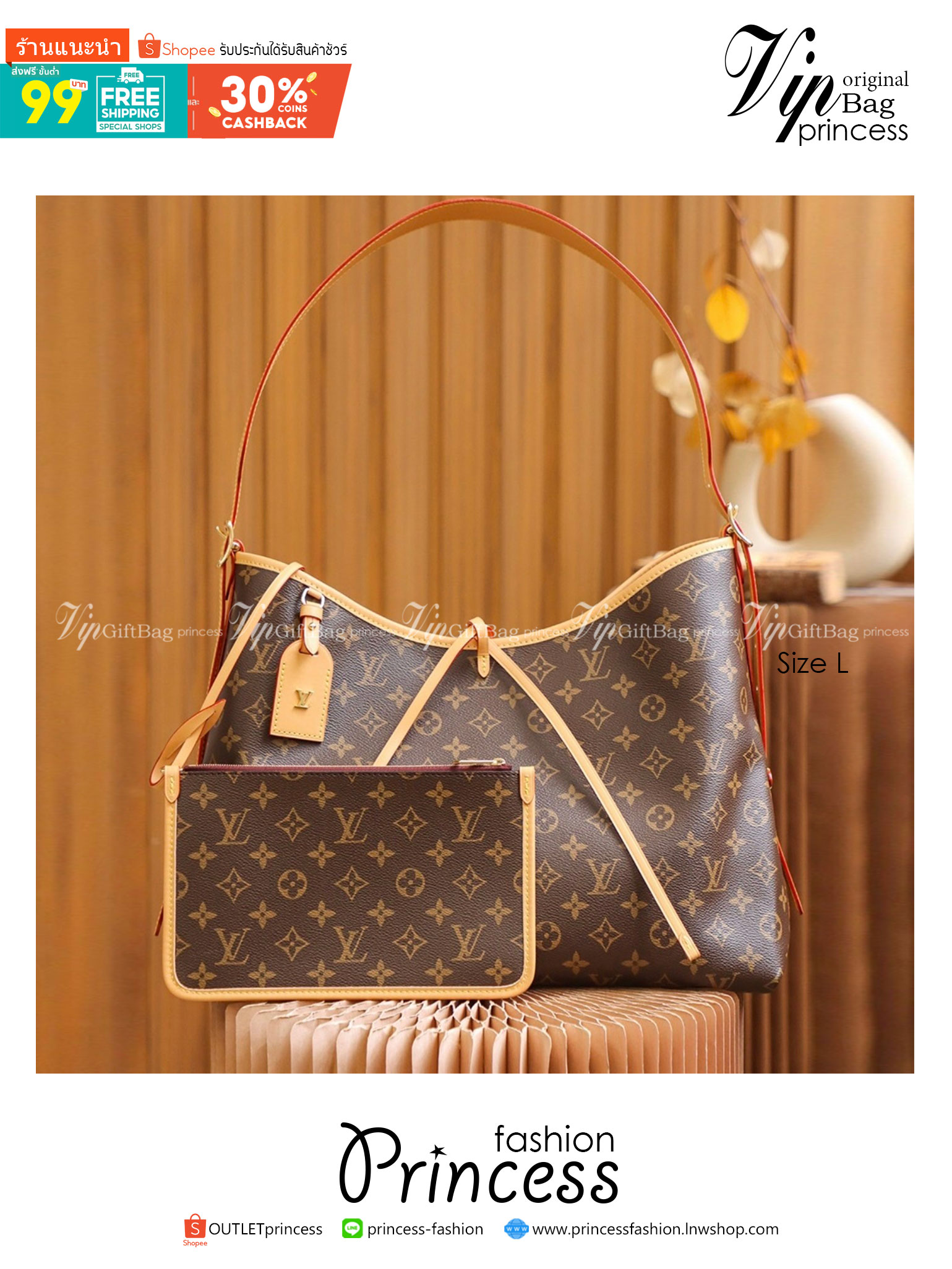 LV CarryAll MM handbag in Monogram / LV Tote Shopping Bag พร้อมส่ง กระเป๋าถือแคนวาสแต่งขอบหนังแคนวาสอย่างดี ผสานเสน่ห์สวยงามเข้ากับดีไซน์ที่รับกับสรีระให้คุณพกพาไปได้ทุกที่