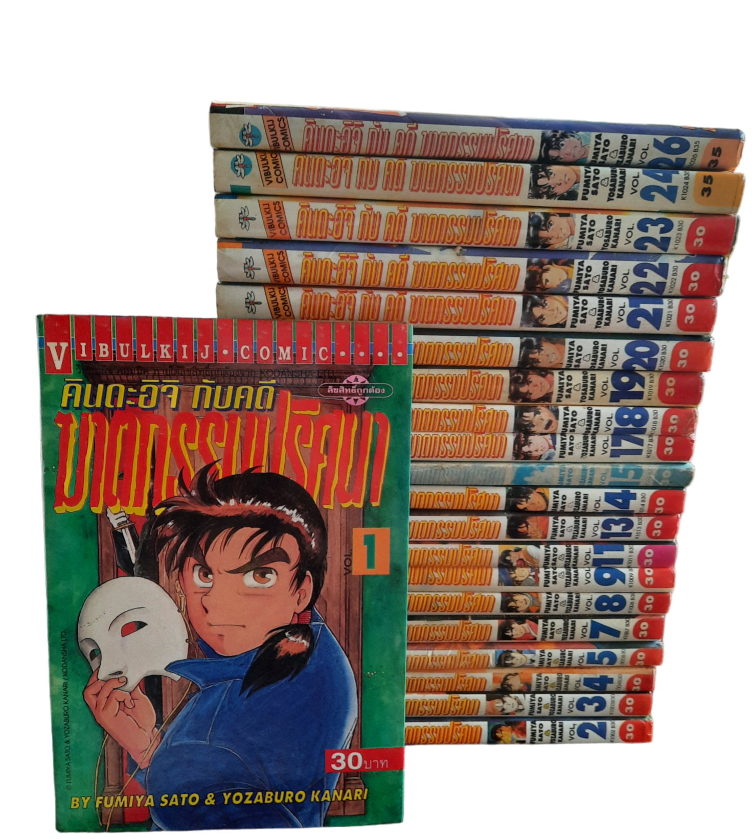 คินดะอิจิกับคดีฆาตกรรมปริศนา ชุด เล่ม 1-26 (ขาดเล่ม 6,10,12,16,25,27) 27 เล่มจบ สภาพสะสม