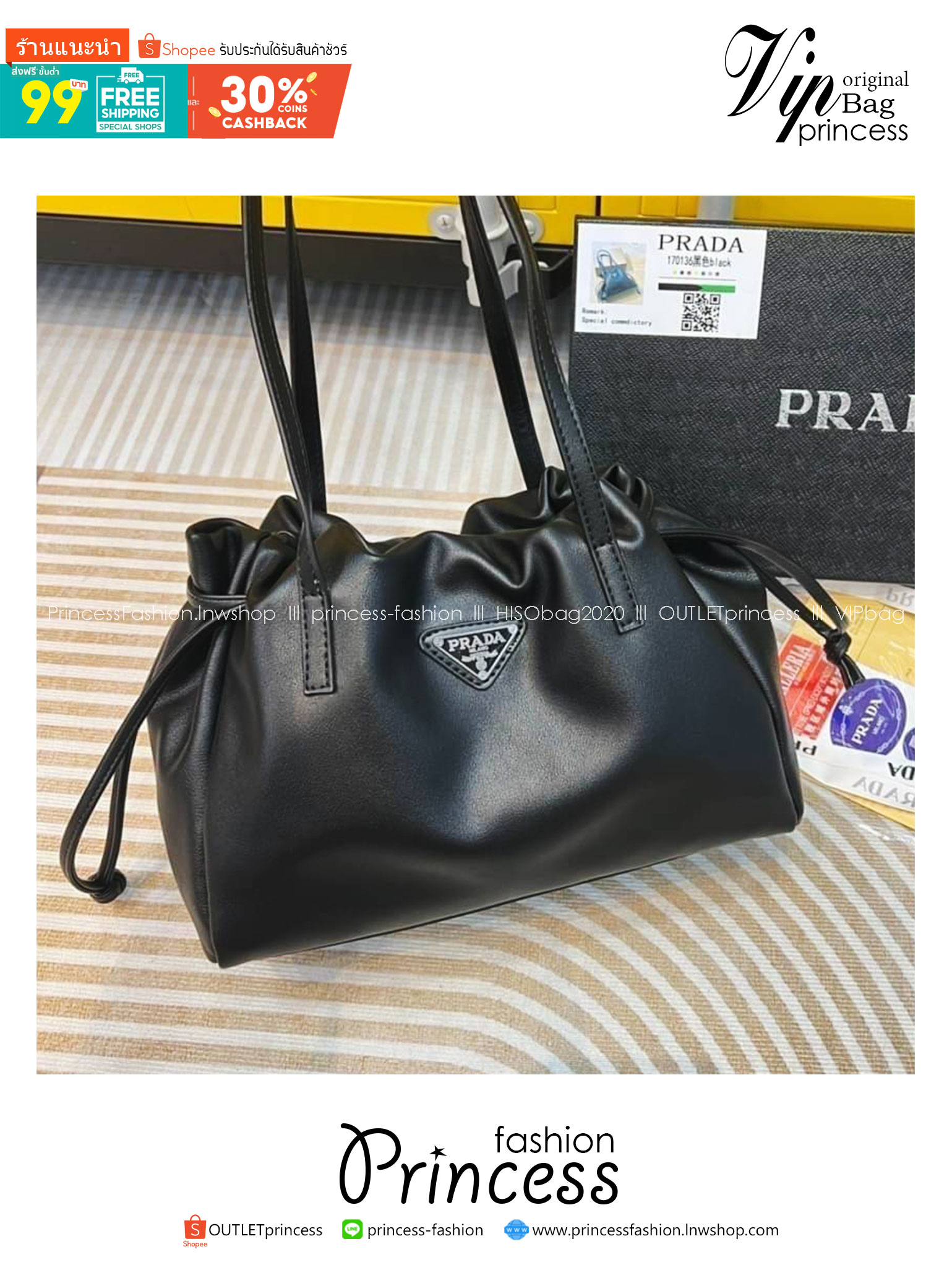 PRADA medium leather handbag กระเป๋าสะพายไหล่ดีไซน์สวยใช้งานง่าย สะเทือนวงการแฟชั่นแบบสุด! สาวๆหนุ่มๆติดแกลมต้องไม่พลาด สวยดูแพง