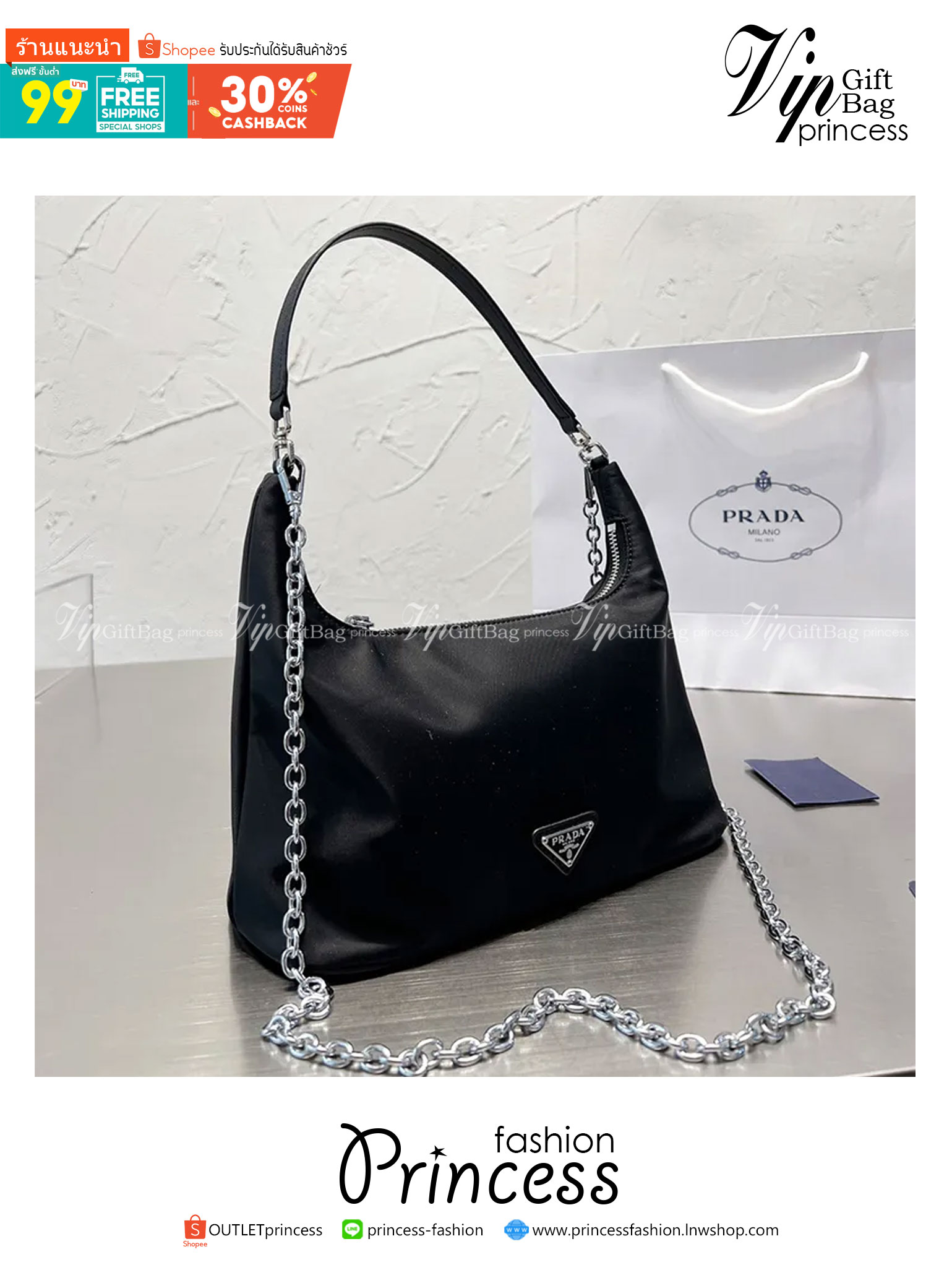 PRADA nylon shoulder bag กระเป๋าถือ/สะพายไหล่ พร้อมสายสะพายยาวโซ่สีเงินถอดได้ ขนาดกำลังดี ราคาน่ารัก อีกไอเท็มสุดคุ้มที่ทุกคนต้องได้มีสวยก่อนใคร!