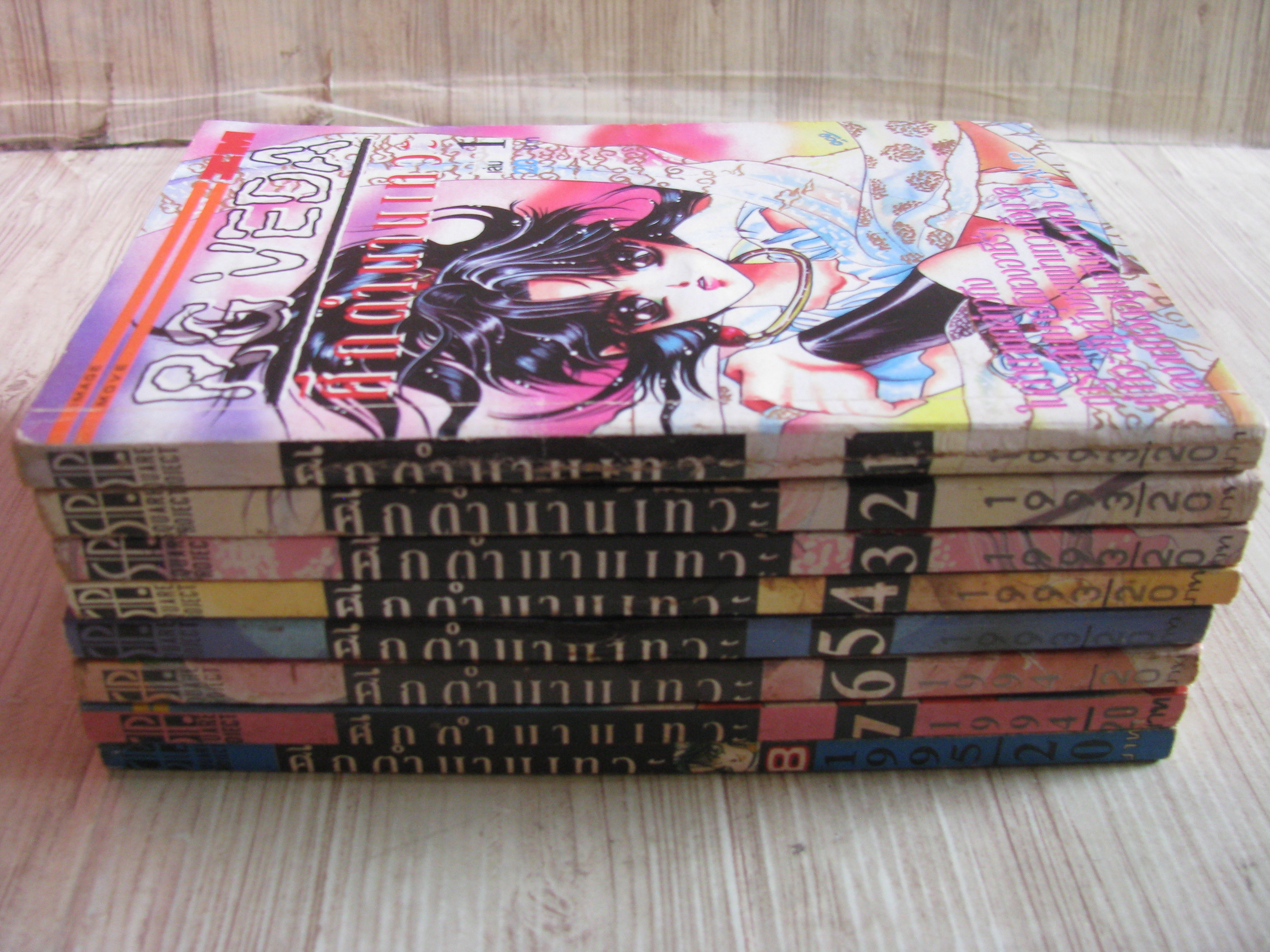 RG VEDA ศึกตํานานเทวะ ชุด เล่ม 1-8 CLAMP เขียน
