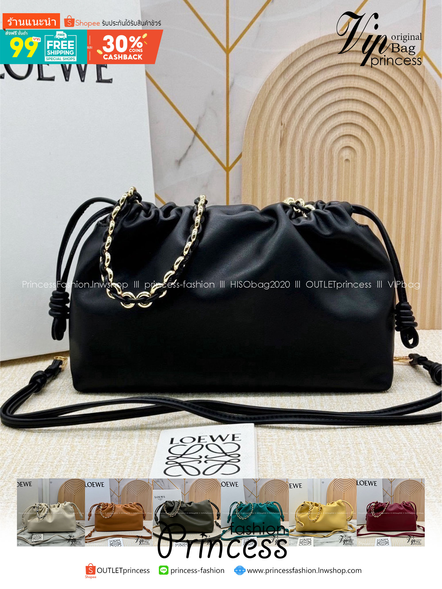 ORI หนังแท้ | Medium Loewe Flamenco purse in mellow nappa leather 30cm กระเป๋าสะพายทรงคลัช เรียบหรูดูแพง เรียบง่ายใช้งานสะดวก หนังแนปป้าให้สัมผัสนุ่มสบายผิว มาพร้อมสายสะพายร้อยห่วงหรูหรา