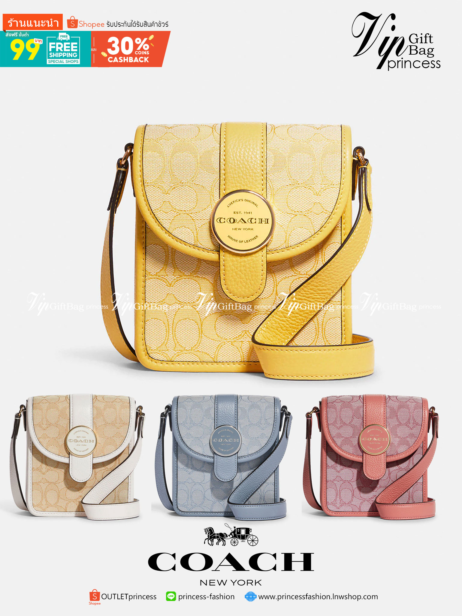 COACH North/South Lonnie Crossbody In Signature Jacquard C8321 ภาพสินค้าถ่ายจากงานขายจริง ใช้งานต่างประเทศได้