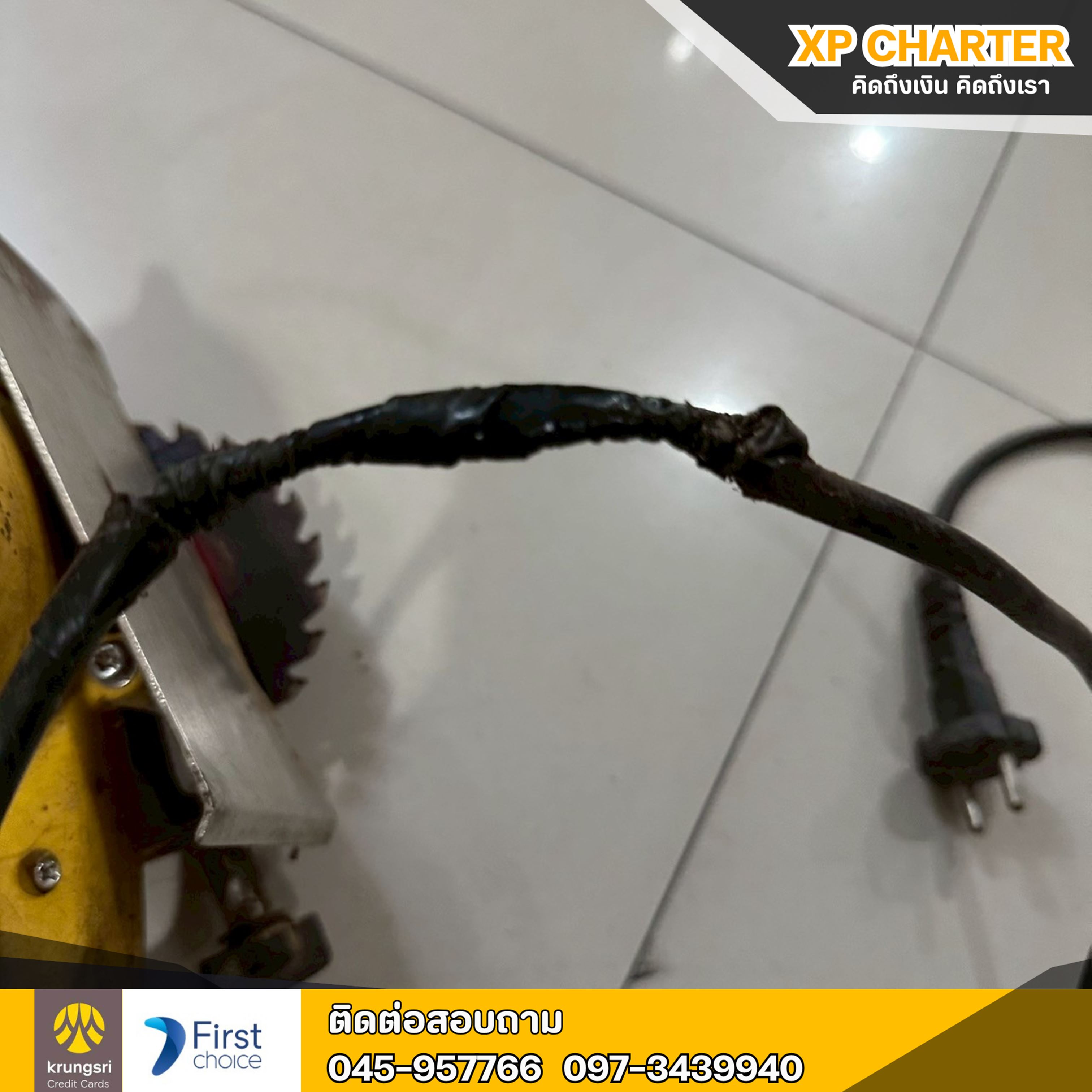 (รหัสสินค้า ร17373) STANLEY : เครื่องตัดหิน 5 นิ้ว STSP125 **สินค้าขายตามสภาพ ไม่มีประกันร้าน **