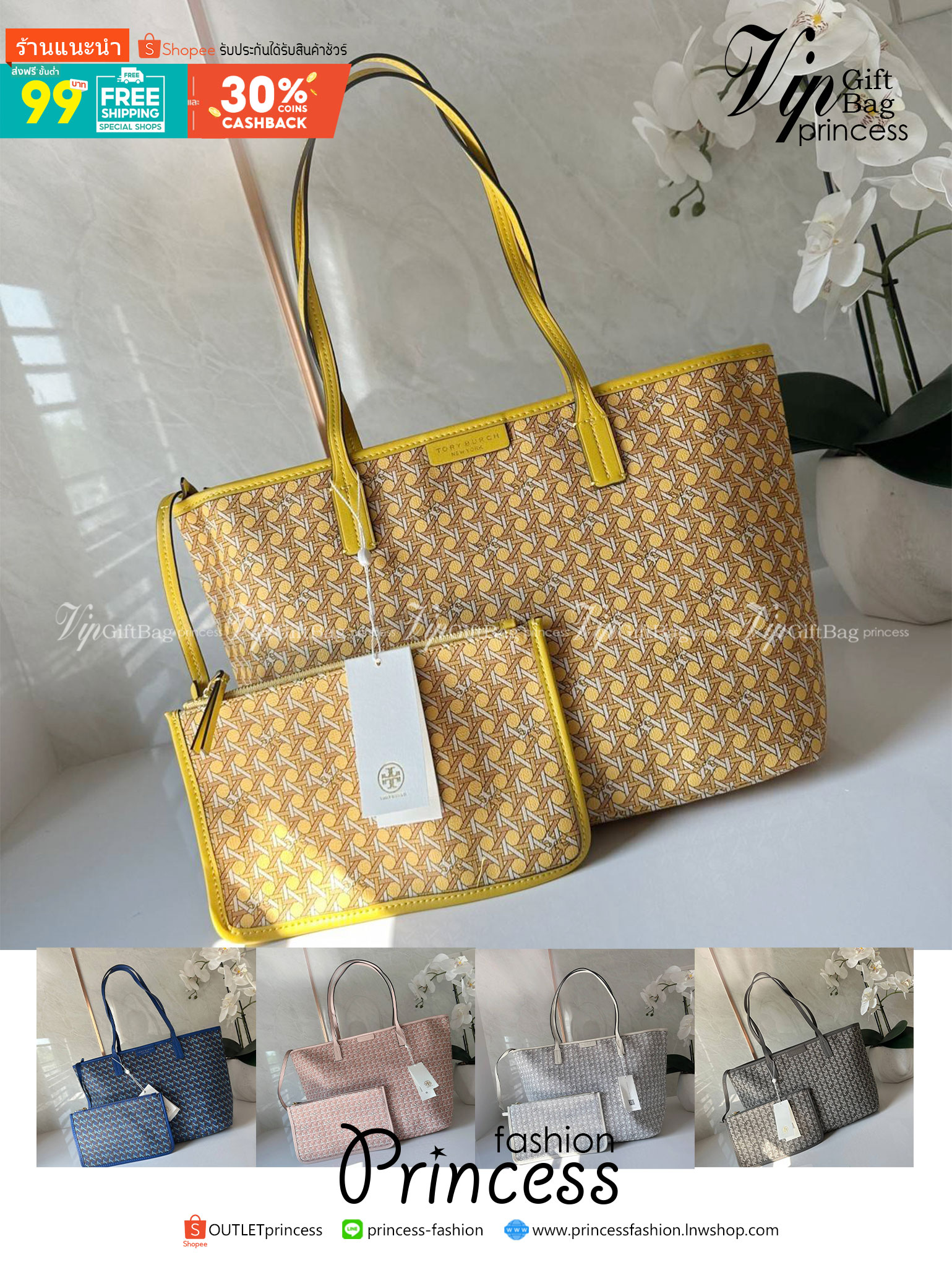 Tory Burch Ever Ready Zip Tote Small Coated Canvas / Tory Burch Geo Logo Tote กระเป๋าโท้ท พิมพ์ลายด้วยลวดลายสานตะกร้าอันเป็นเอกลักษณ์ของแบรนด์ ซึ่งได้แรงบันดาลใจจากความหลงใหลในงานจักสานของผู้ก่อตั้ง