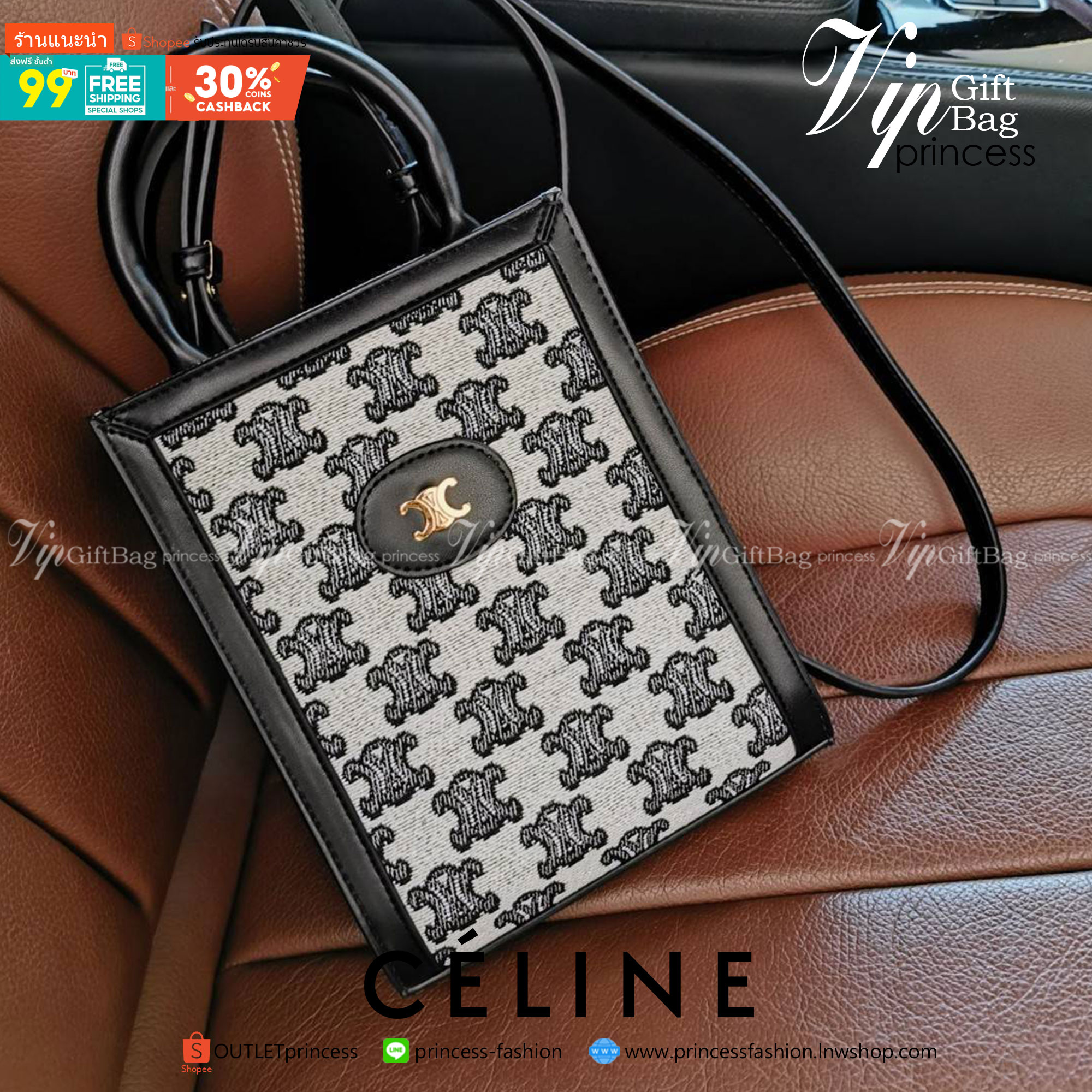 CELINE MINI CANVAS HAND CARRY AND CROSSBODY BAG VIP GIFT WITH PURCHASE (GWP) พรีเมี่ยมกิ๊ฟ Limited จาก CELINE HAUTE PARFUME DUTYFREE COUNTER วัสดุ CANVAS ทรงเหลี่ยมดีไซน์ Casual สวยคลาสสิค