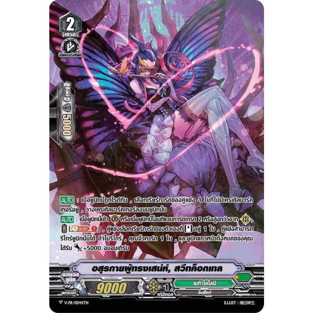 Myturn ใหม่ประจำเดือน 7 เริ่มส่ง 16-17/7/67 ขายแยกเซ็ท แบบละ4ใบ ของมีจำนวนจำกัด