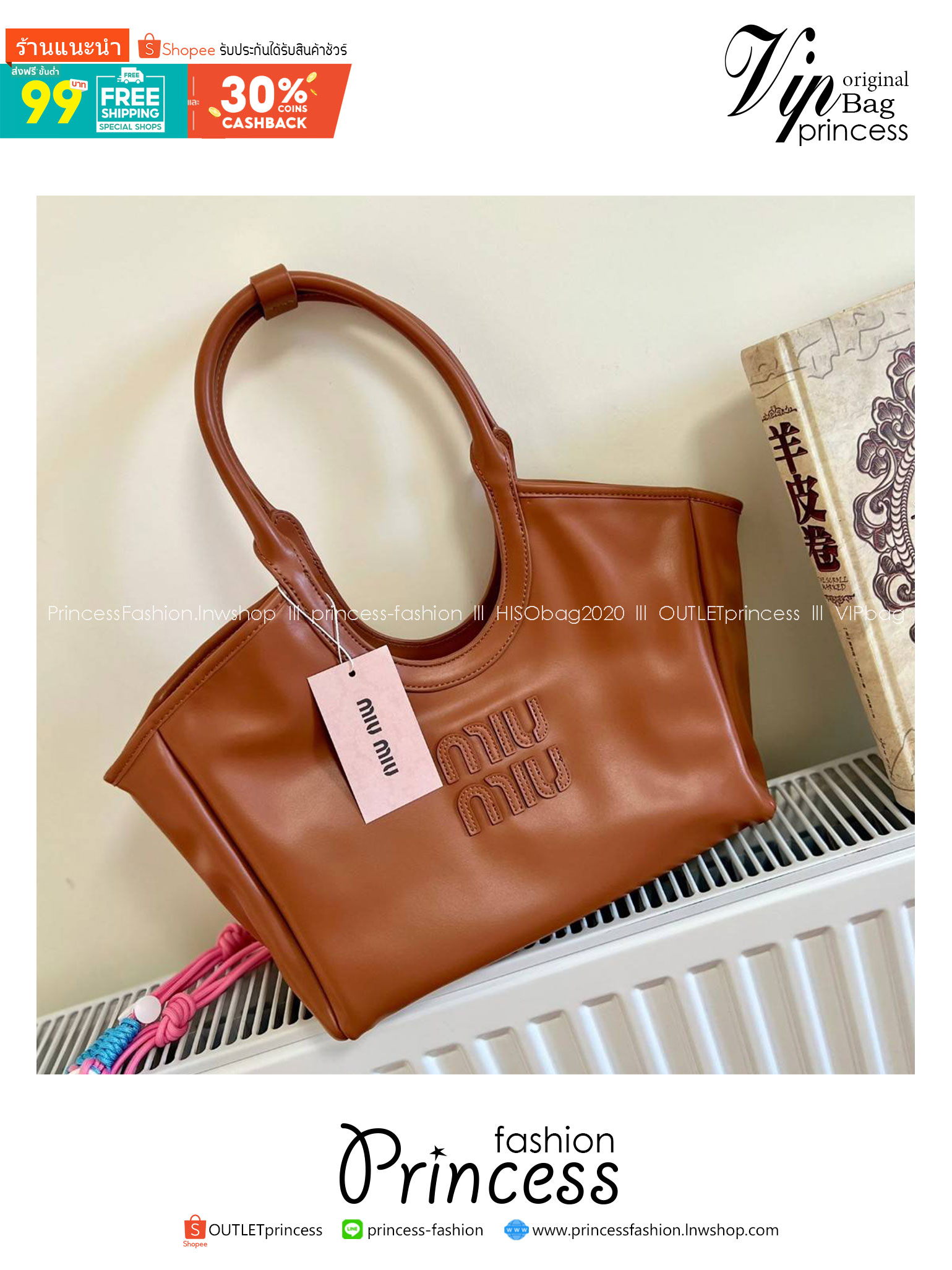 Mui Mui Ivy Tote Bag กระเป๋าสะพายทรงโท้ท ภายในโล่งกว้าง หนังนิ่มเงาสวยมาก เกรดออริ 1:1 ใช้งานต่างประเทศได้