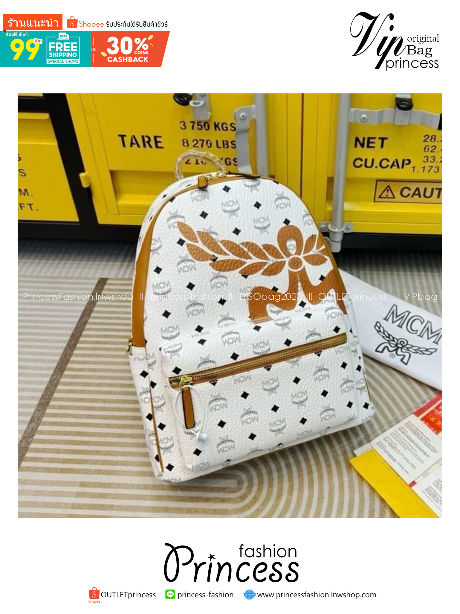 ORI | M.C.M Stark Visetos Canvas Backpack White กระเป๋าเป้คอลใหม่ ดีไซน์โลโก้ด้านหน้าสวยหรูโดดเด่น Best seller Unisex ของงานเป้จริงๆ ใช้ได้ทั้งหนุ่มๆและสาวๆ