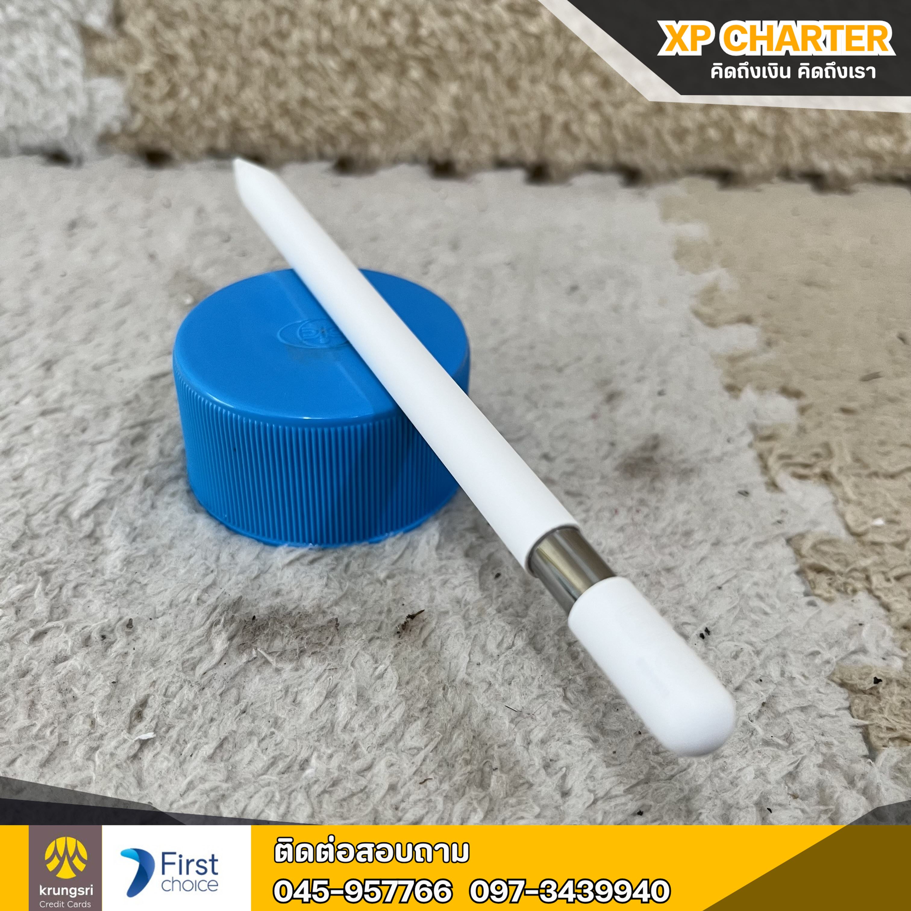 (รหัสสินค้า ร17350 ) ปากกาไอเเพด Apple Pencil USB-C **ไม่มีประกันร้าน**