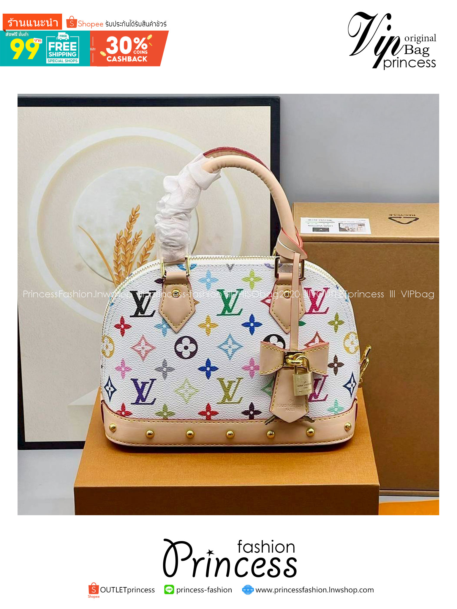 LV x TM Alma BB Multicolor Bag กระเป๋าทรงโดมสุดฮิต ดีไซน์ใหม่ต้อนรับฤดูร้อน โดดเด่นด้วยการตกแต่งลายพิมพ์ โทนสีสดใสสะดุดตา ที่สาวๆตามหา สวยสะพายขับผิว อัพลุคไฮน์ที่สุด