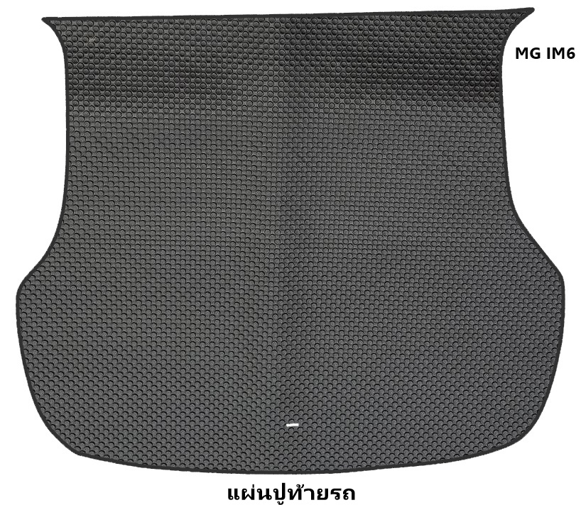 ยางปูพื้นรถยนต์ MG IM6 2025 ลายกระดุมเล็ก PVC ทนทาน เนี้ยบ เข้ารูปเต็มคัน