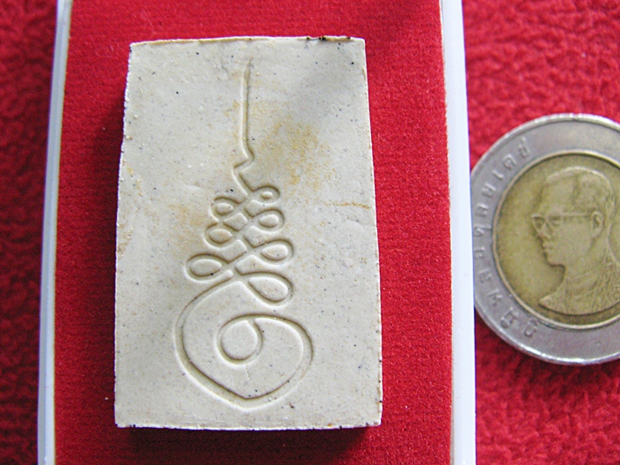 สินค้าหมดค่ะ สมเด็จเจริญก้าวหน้า พิธีสร้าง ณ วิหารหลวงพ่อฉิม เมื่อวันเสาร์๕ อาทิตย์๕ จันทร์๕ =๕๔ วัดสุทธาราม ในงานวันพระเจ้าตากสินมหาราช ปี2555 แบบ2ค่ะ