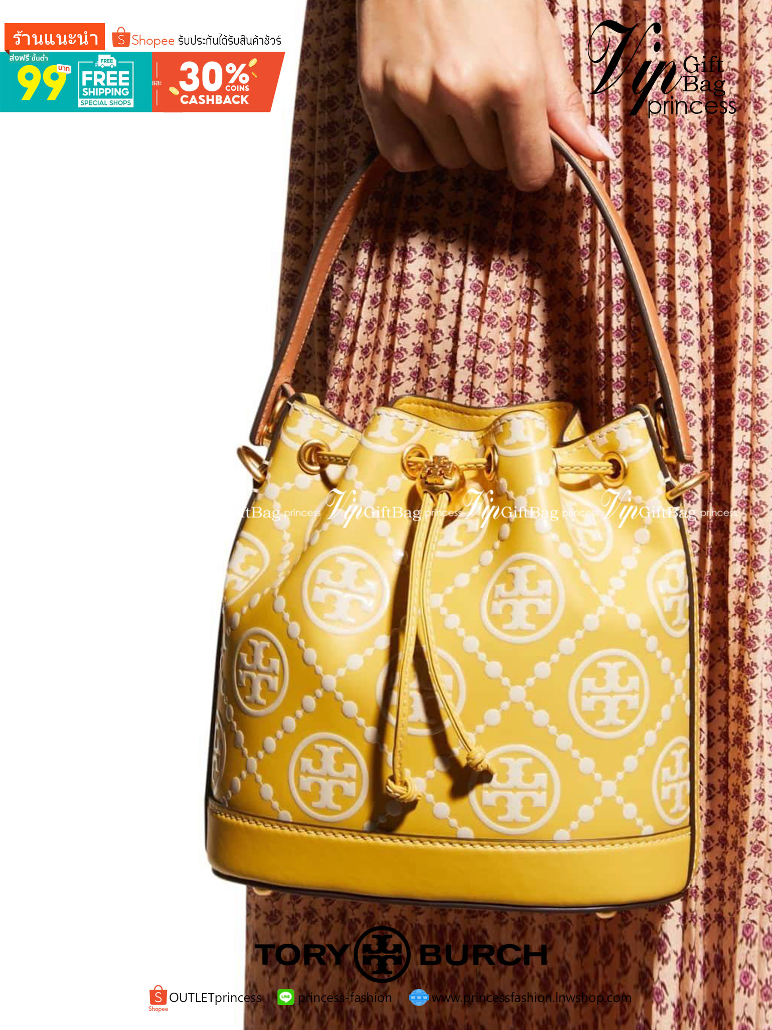 Medium : Tory Burch T Monogram Embossed Bucket Bag กระเป๋าถือหรือสะพายไหล่ ประดับด้วยลวดลายอันเป็นสัญลักษณ์ของแบรนด์ ถูกประดิษขึ้นด้วยความพิถีพิถันวัสดุหนังอย่างดี ด้านในบุด้วยหนังไมโครซูแอคเนื้อนุ่มทำความสะอาดง่าย กระเป๋าผ่าหลังด้านนอก1ช่อง ด้านใน 1ช่อง 