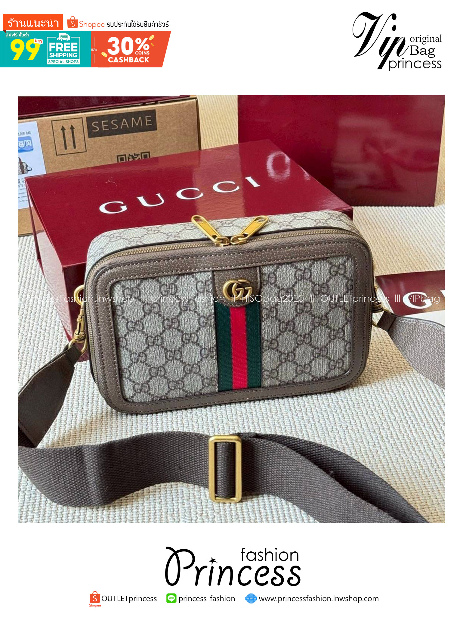 Gucci Ophidia trunk shoulder bag กระเป๋าทรงสะพายทรงแมสเซ็นเจอร์ขนาดกะทัดรัด ทรงกล่องสวยคลาสสิค ดีไซน์แถบคาดโดดเด่น สวย หรู โดดเด่นด้วยแถบสีเขียวแดงเป็นเอกลักษณ์ ใบนี้แมทช์ได้กับทุกลุค