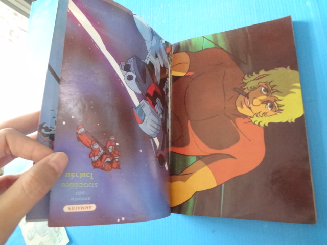 ที.วี.ไลน์ เล่ม 85