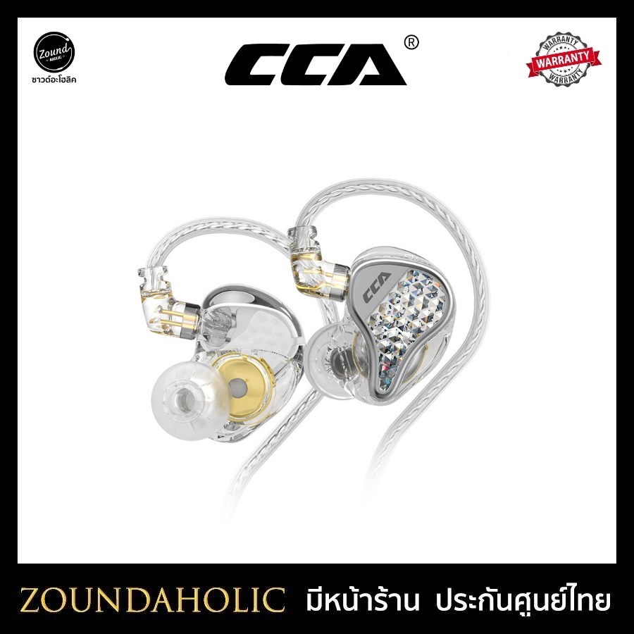 หูฟัง CCA LYRA