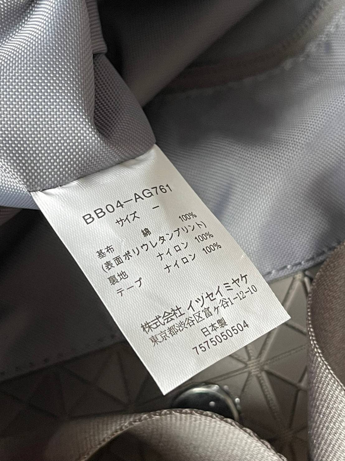 ORI 🥂 Baobao Issey Miyake Cart geometric tote bag / Miyake Cart Tote Bag รูปทรงที่สร้างขึ้นโดยบังเอิญ' เสื้อผ้าที่มีโครงสร้างและได้รับการออกแบบทางวิศวกรรมอันเป็นเอกลักษณ์ของแบรนด์ ส่งต่อไปยังเครื่องประดับที่น่าประทับใจและไร้กาลเวลาเหล่านี้ กร