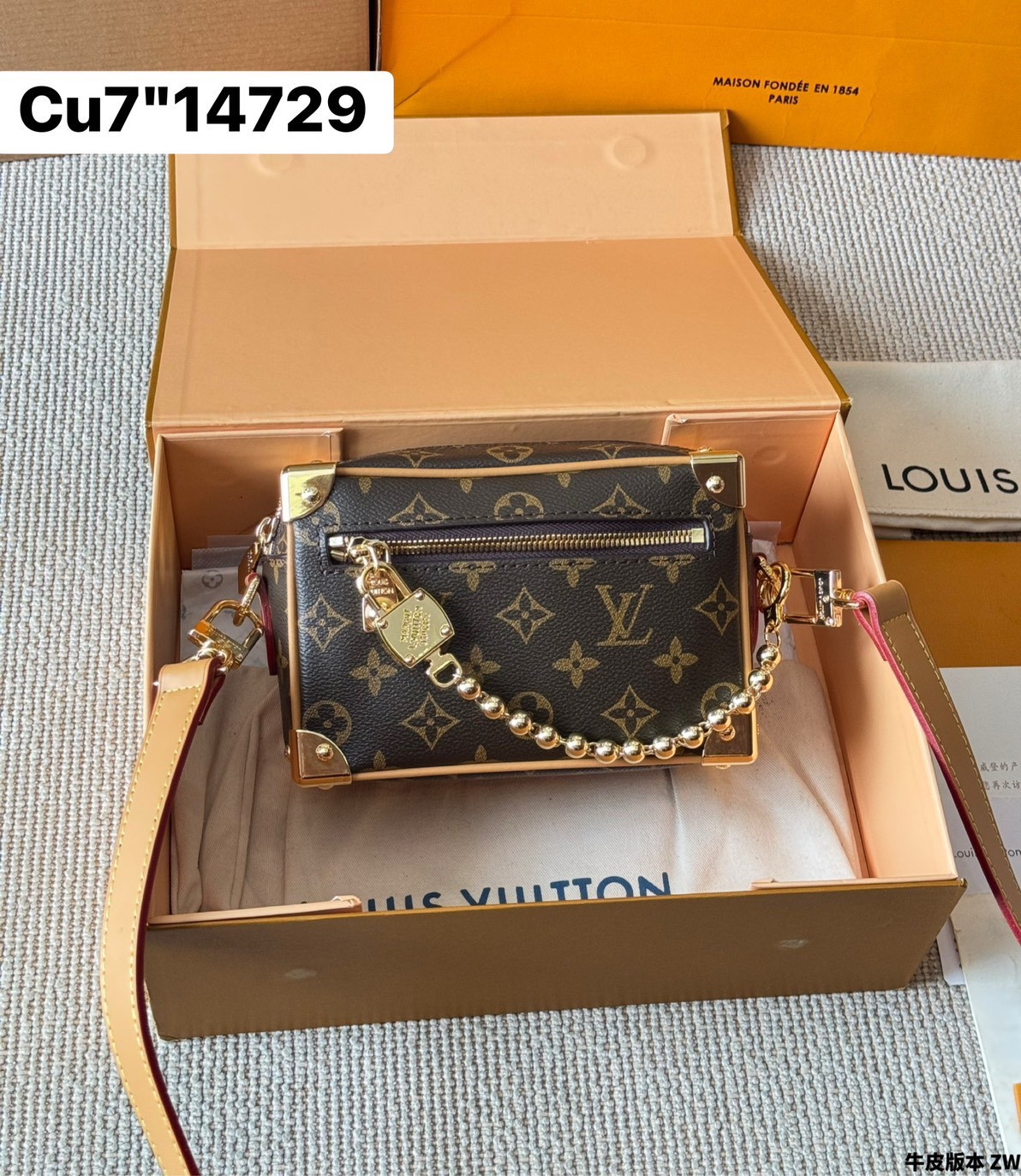 LV Mini Soft Trunk G69 monogram archive กระเป๋าสะพายทรงกล่อง ดีไซน์ใหม่ประดับสายโซ่กลมสีทองโดดเด่น ไอเท็มหรูหราย้อนยุค ผสมผสานความทันสมัย