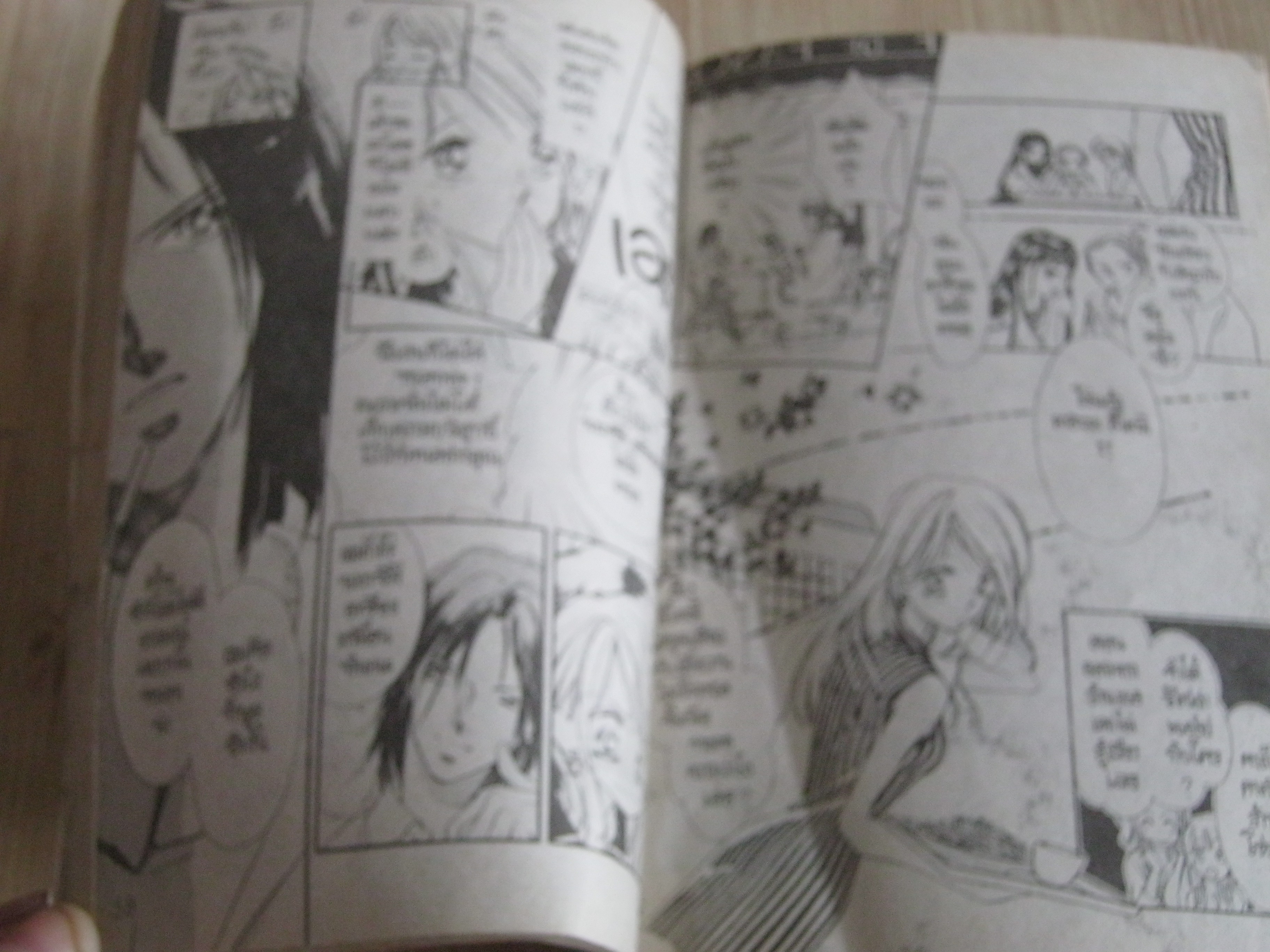 จุมพิตหัวใจ เล่มเดียวจบ Miyuki Kitakawa เขียน