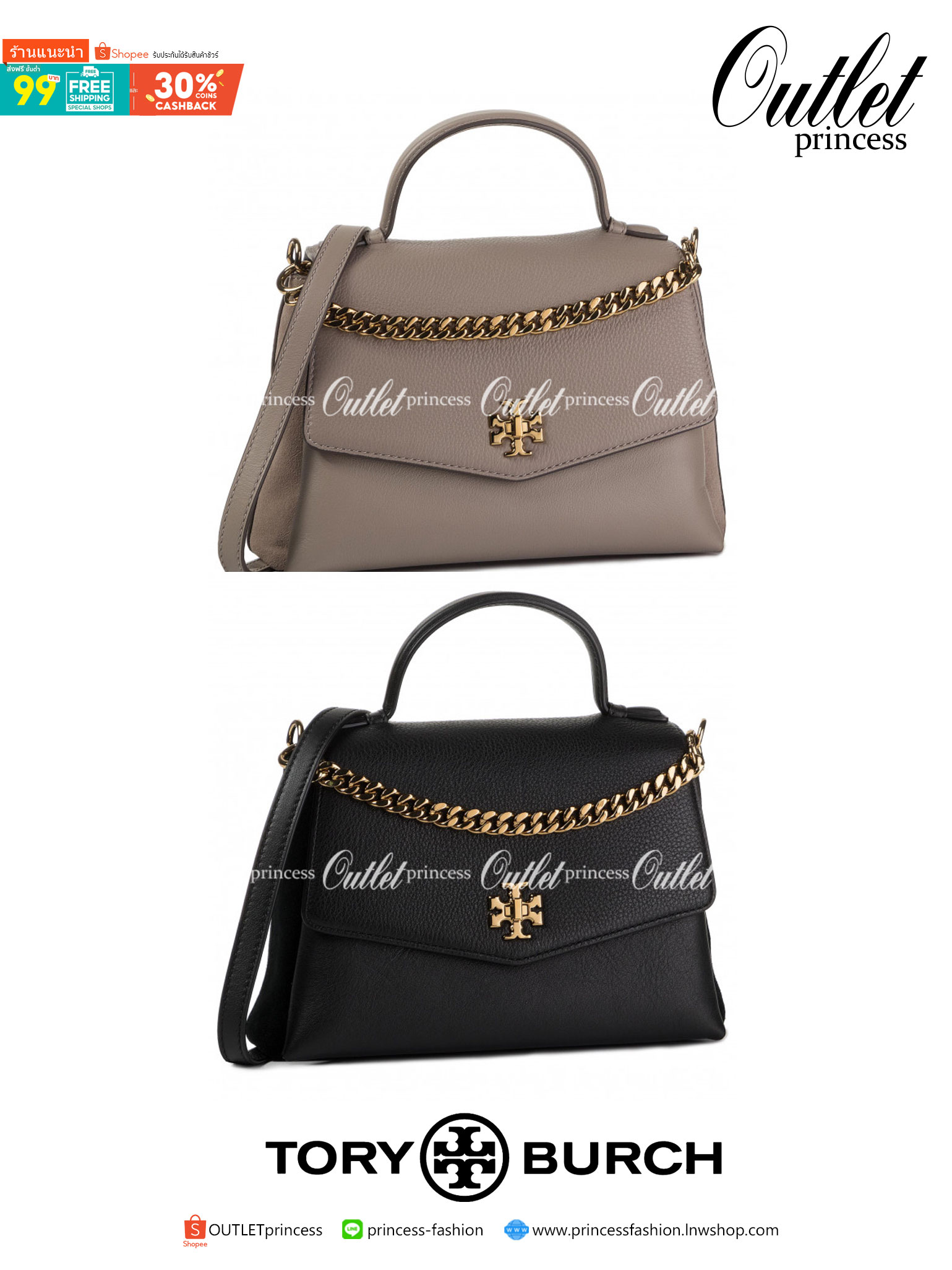 TORY BURCH KIRA MIXED-MATERIALS TOP-HANDLE SATCHEL กระเป๋าสะพายข้าง วัสดุหนังแกะสังเคราะห์ อะไหล่ทอง ด้านหน้าประดับโลโก้แบรนด์ ตกแต่งสายโซ่ห้อยสีทอง (สามารถถอดออกได้) เปิด-ปิดด้วยตัวล็อคหมุน ภายในโล่งกว้าง ซับในบุผ้าลายแบรนด์ แบ่งออกเป็น 3 ช่องใหญ่ พร้อมช