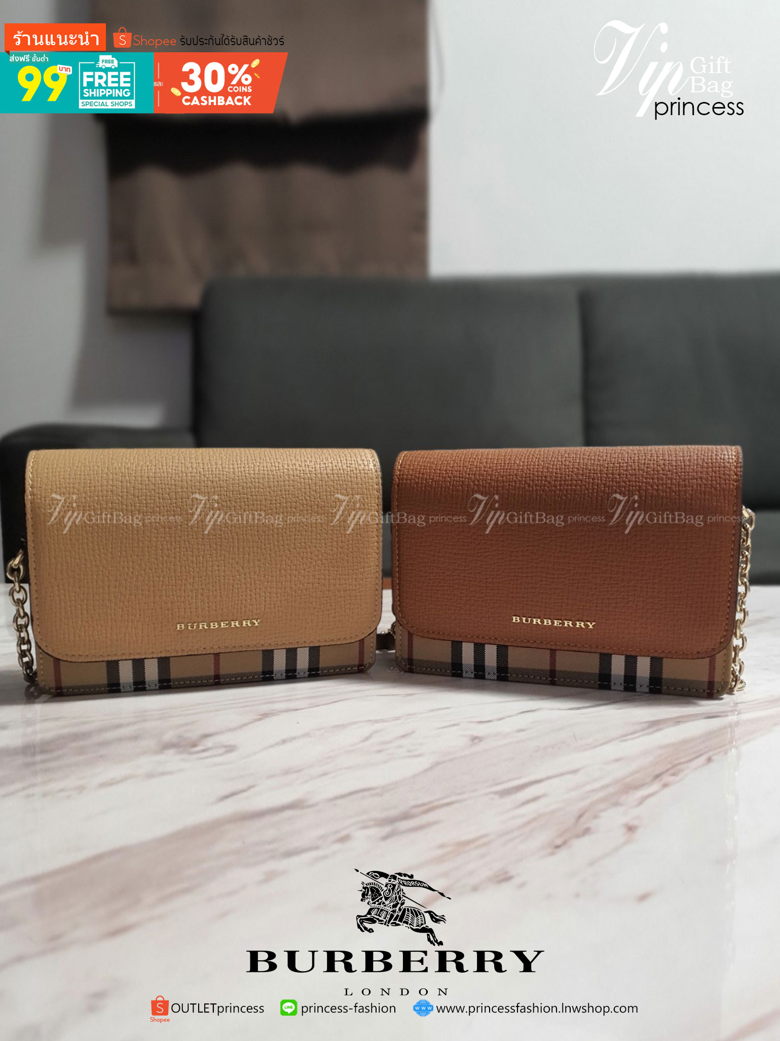 พรีเมี่ยมกิ๊ฟแท้ 100% 】BURBERRY CROSSBODY BAG กระเป๋าสะพายพรีเมี่ยมกิ๊ฟรุ่นใหม่ล่าสุด Limited จาก BURBERRY Perfume DutyFree ตัวกระเป๋าอยู่ทรงสวย วัสดุทำจากหนังสลับผ้าลายแบรนด์