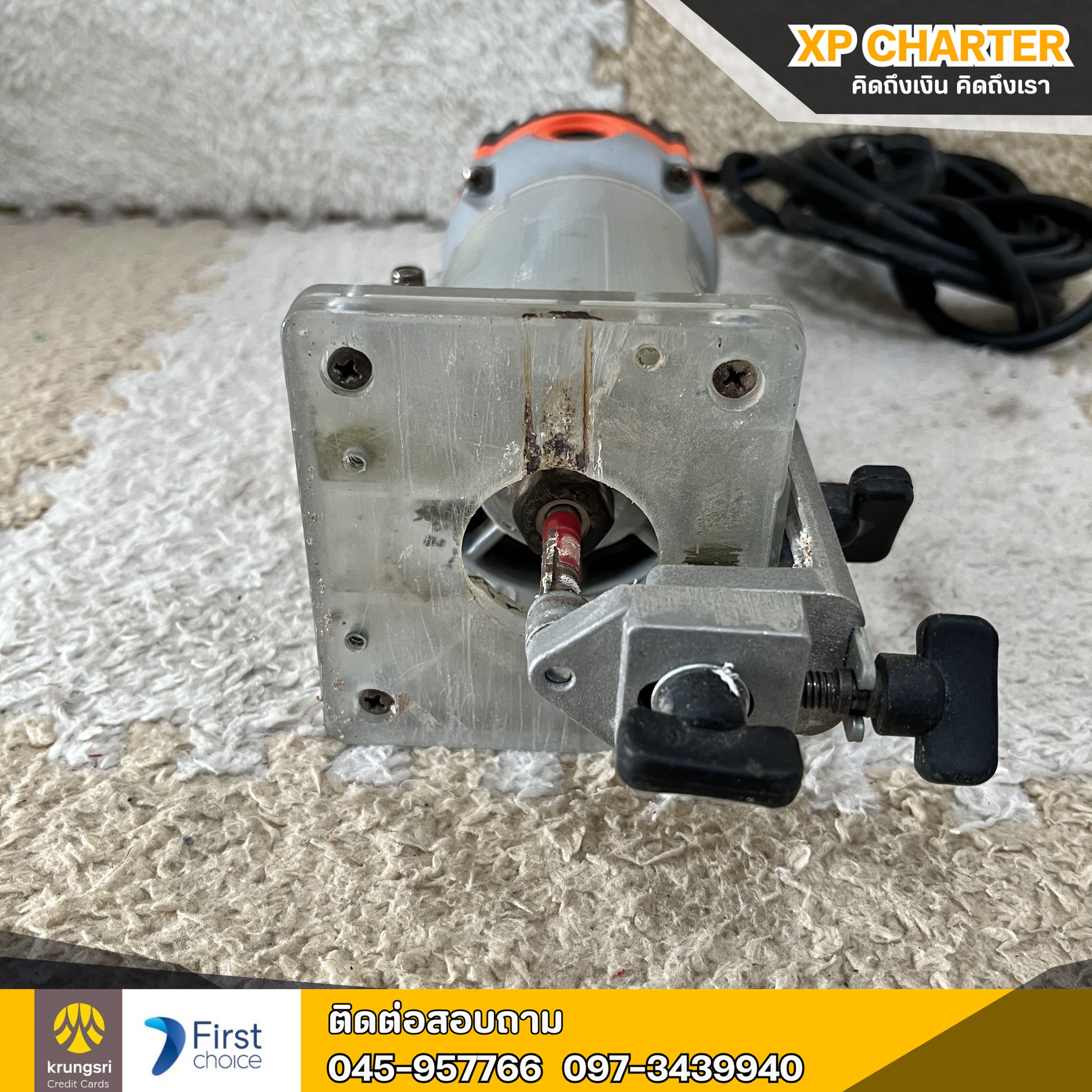 (รหัสสินค้า ร17362) Pumpkin ทริมเมอร์ 50182(J-R3700)**ไม่มีประกันร้าน **