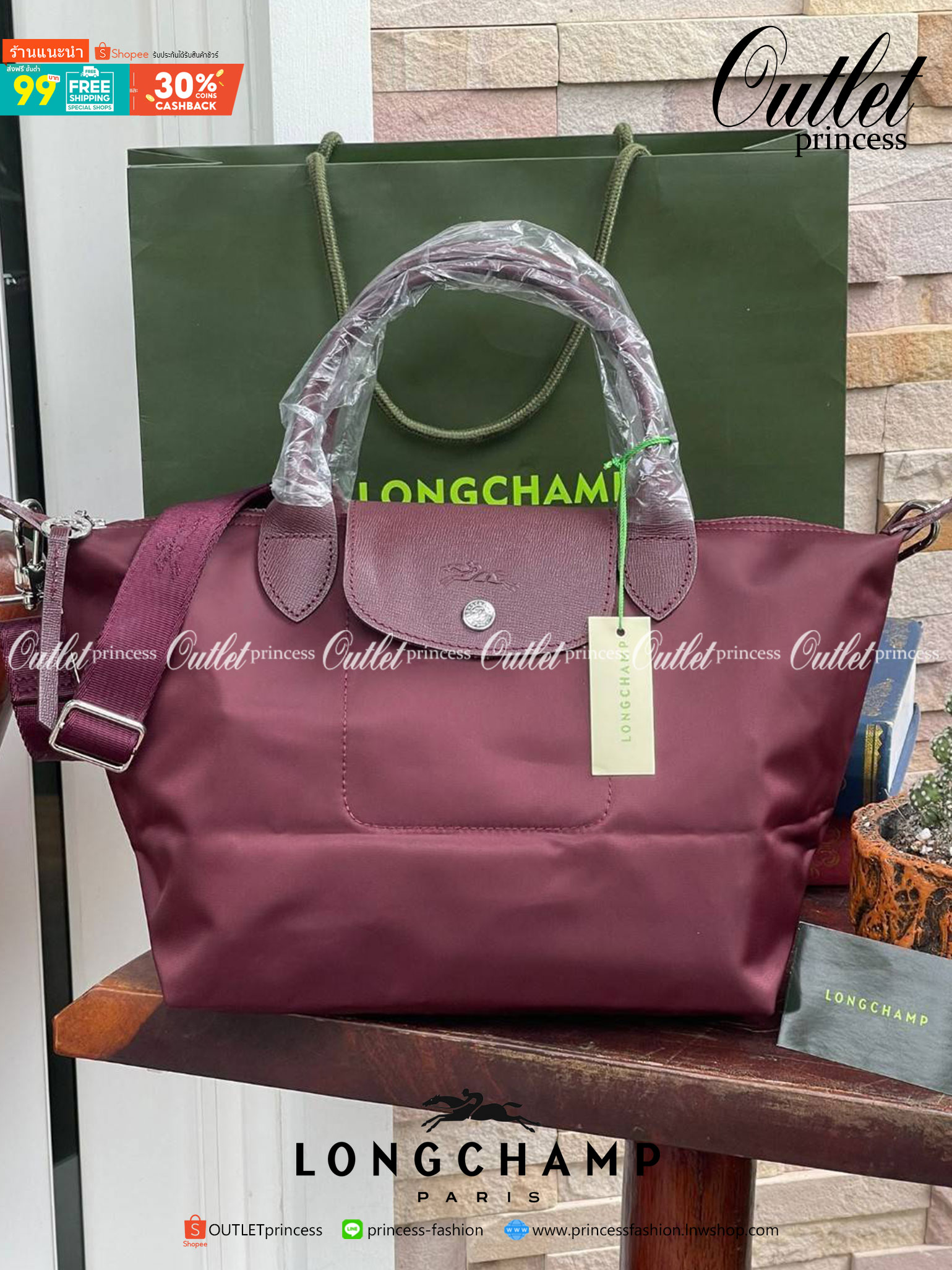 Longchamp LE PLIAGE NÉO TOP HANDLE BAG อีกหนึ่งรุ่นยอดนิยม ที่สาวๆ ต้องมีไว้เก็บไว้สักใบ กระเป๋าโท้ทใบนี้ มาพร้อมกับสีที่มีสไตล์เรียบง่าย มีสายสะพายยาวปรับสั้นยาวได้ช่วยให้คุณสามารถสะพายไหล่ได้อย่างสบาย ในตัวสายปักโลโก้อันเป็นสัญลักษณ์ ในขณะที่ที่ปิดแบบซิ