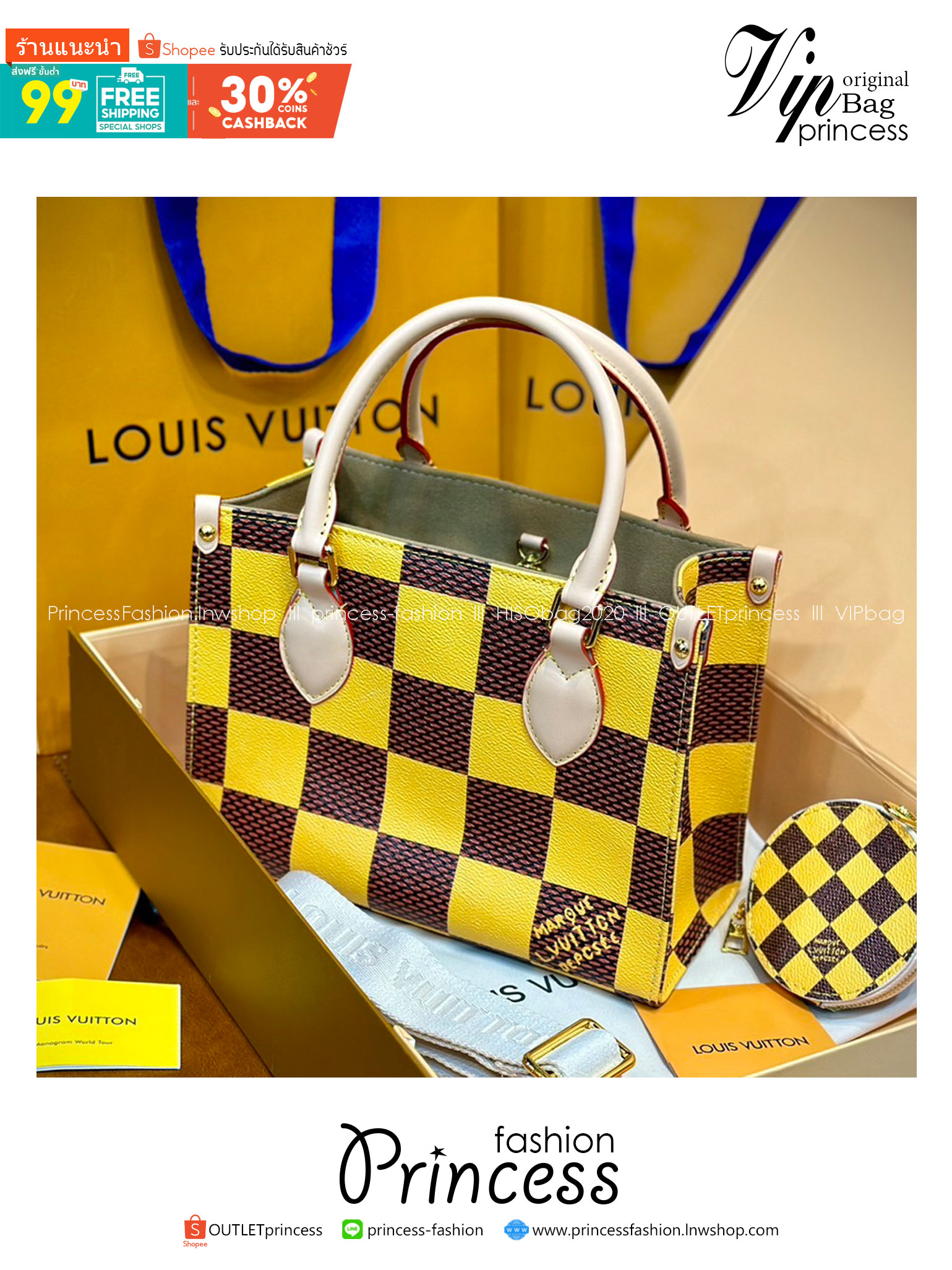 LV Onthego Bandoulière / LV Tote Bag กระเป๋าทรงโท้ทลายใหม่ สวยงามหรูหรา โดดเด่นสะดุดตา จุของได้เยอะ เกรดออริ
