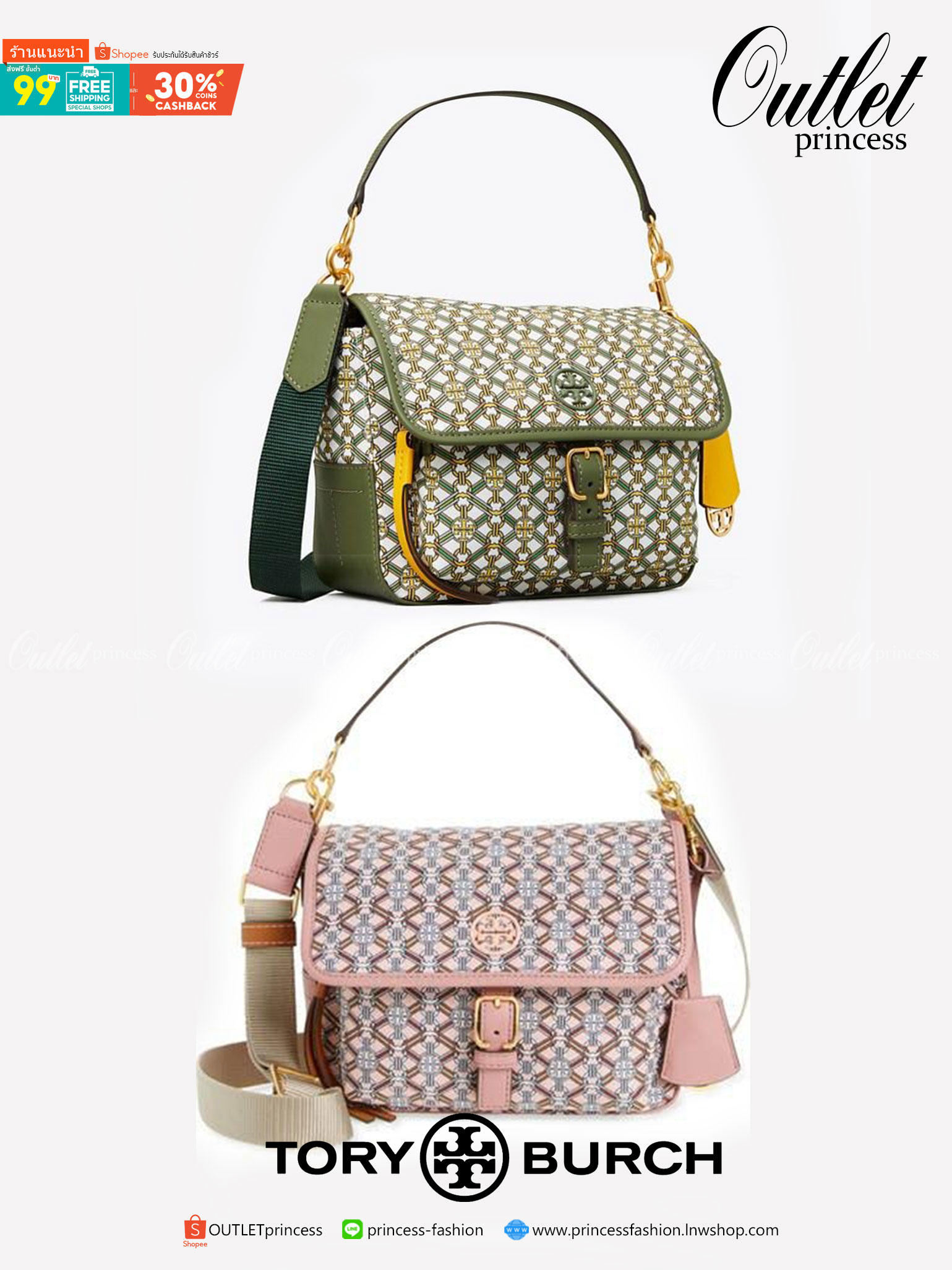 ของแท้ 💯% Tory Burch Piper Printed Crossbody 74656 กระเป๋าถือ สะพายข้างหรือ Crossbody ได้ ด้านในโล่งมี1ช่องซิป และ1ช่องใส่ของจุกจิก ซับในผ้าสวยหรู มีช่องซิปใส่ของด้านนอก