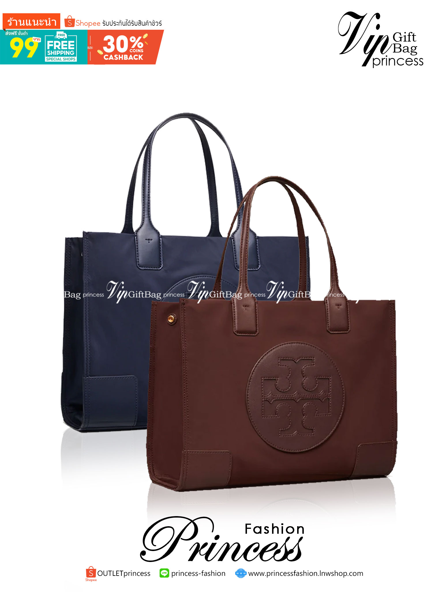 กระเป๋าทรงโท้ทใบใหญ่ TORY BURCH ELLA TOTE BAG วัสดุ NYLON ทั้งใบตัดด้วยหนังสีดำ แต่งโลโก้แบรนด์ด้านหน้า ด้านข้างมีกระดุม สามารถขยายทรงได้ ด้านในเปิดปิดด้วยกระดุมแม่เหล็กฝัง ช่องกว้างหลักหนึ่งช่องและช่องซิปอีกช่อง สามารถใส่แล็ปท็อปได้สบาย ใบใหญ่เว่อวัง ไอเ