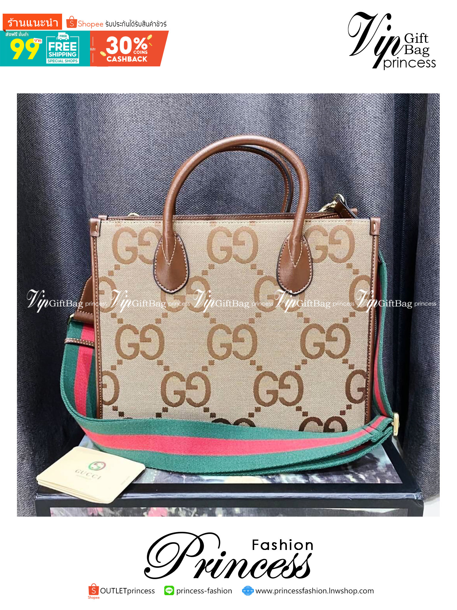 Gucci Jumbo GG tote bag / GG Shopping Bag พร้อมส่งที่ไทย ภาพสินค้าถ่ายจากงานจริง ใช้งานต่างประเทศได้ กระเป๋าไซส์ใหญ่ โดดเด่นด้วยจัมโบ้ฟอนท์ สวยเอกลักษณ์ วัสดุหนังแคนวาส ภายในโล่งกว้างมาก ใส่ของแบบแน่นๆ จุๆไปได้เลย หมดห่วง!! และยังมีสายครอสบอดี้มาให้ จะสะพ