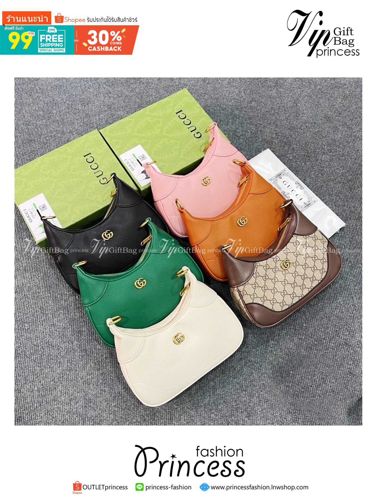 GUCCI Aphrodite small shoulder bag / GC crossbody pouch bag กระเป๋าสะพายทรงคลาสสิค ดีไซน์ย้อนยุคผสานความโมเดิร์นด้วยรูปทรงพอช ที่ใช้งานได้ทุกสไตล์ วัสดุหนังแคนวาส ทนทาน ภายในกระเป๋าเป็นช่องโล่ง สายสะพายมีลูกเล่นหลากหลาย มีให้ทั้งแบบโซ่คล้องไหล่ สายหนังที่