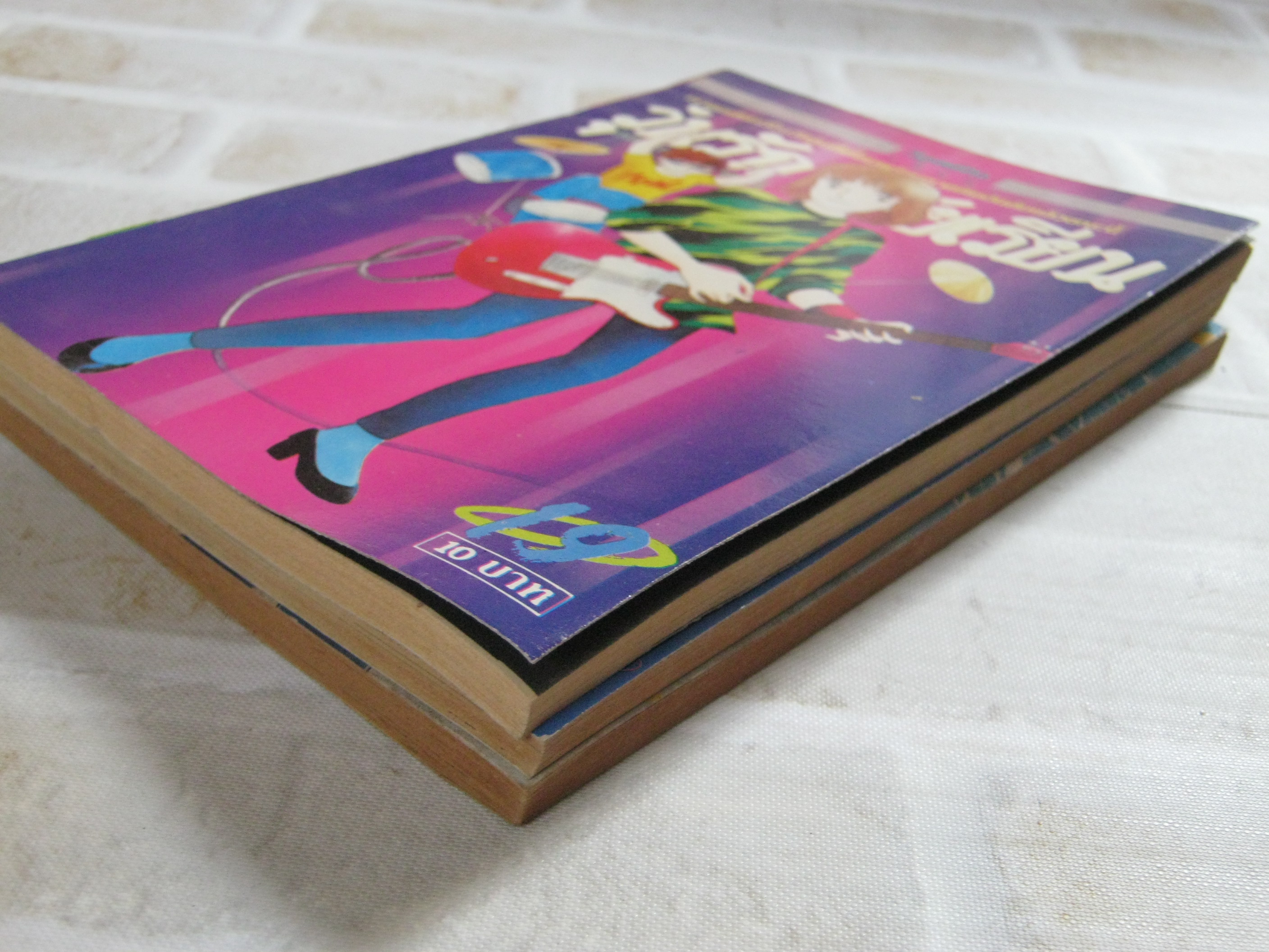 วุ่นรัก วัยเรียน ชุด เล่ม 19,22,24