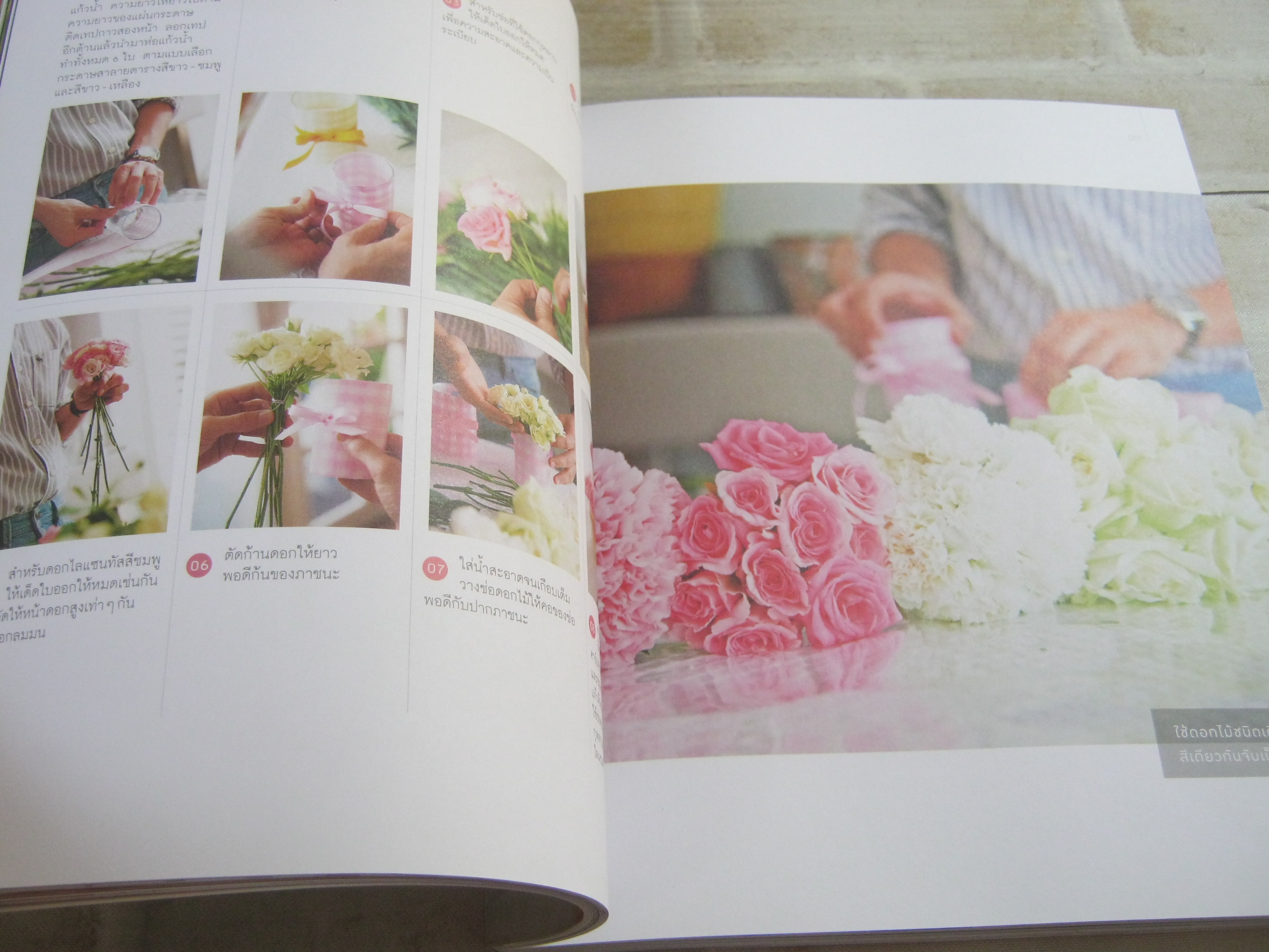 Daily Flowers โดย ปณิธาน ทองสถิตย์