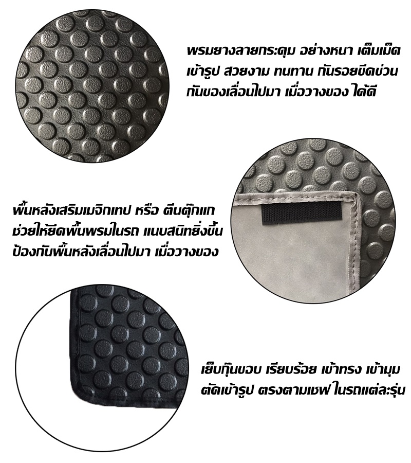 ผ้ายางปูพื้นรถยนต์TOYOTA CAMRY 2012-18 ลายกระดุม สีน้ำตาล เต็มคัน