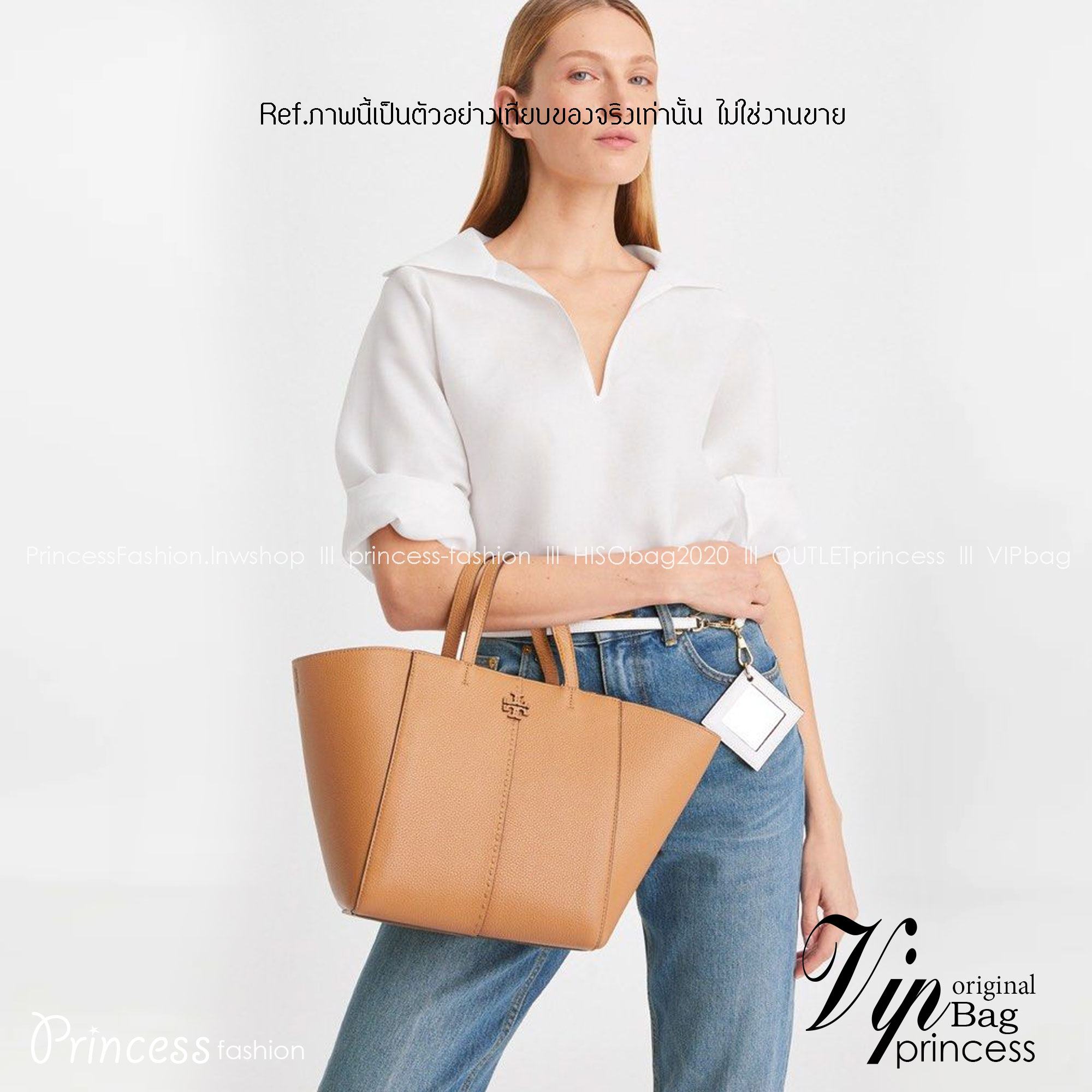 Tory Burch McGraw Leather Tote Bag / Tory Double T Tote Bag / TORY TOTE BAG พร้อมส่ง 4 สี กระเป๋าสะพายทรงโท้ท จุของได้เยอะใบนี้ตอบโจทย์ได้ดีมาก โทนสีเรียบง่าย แฝงไปด้วยความดูดี สุขุมและเป็นผู้ใหญ่