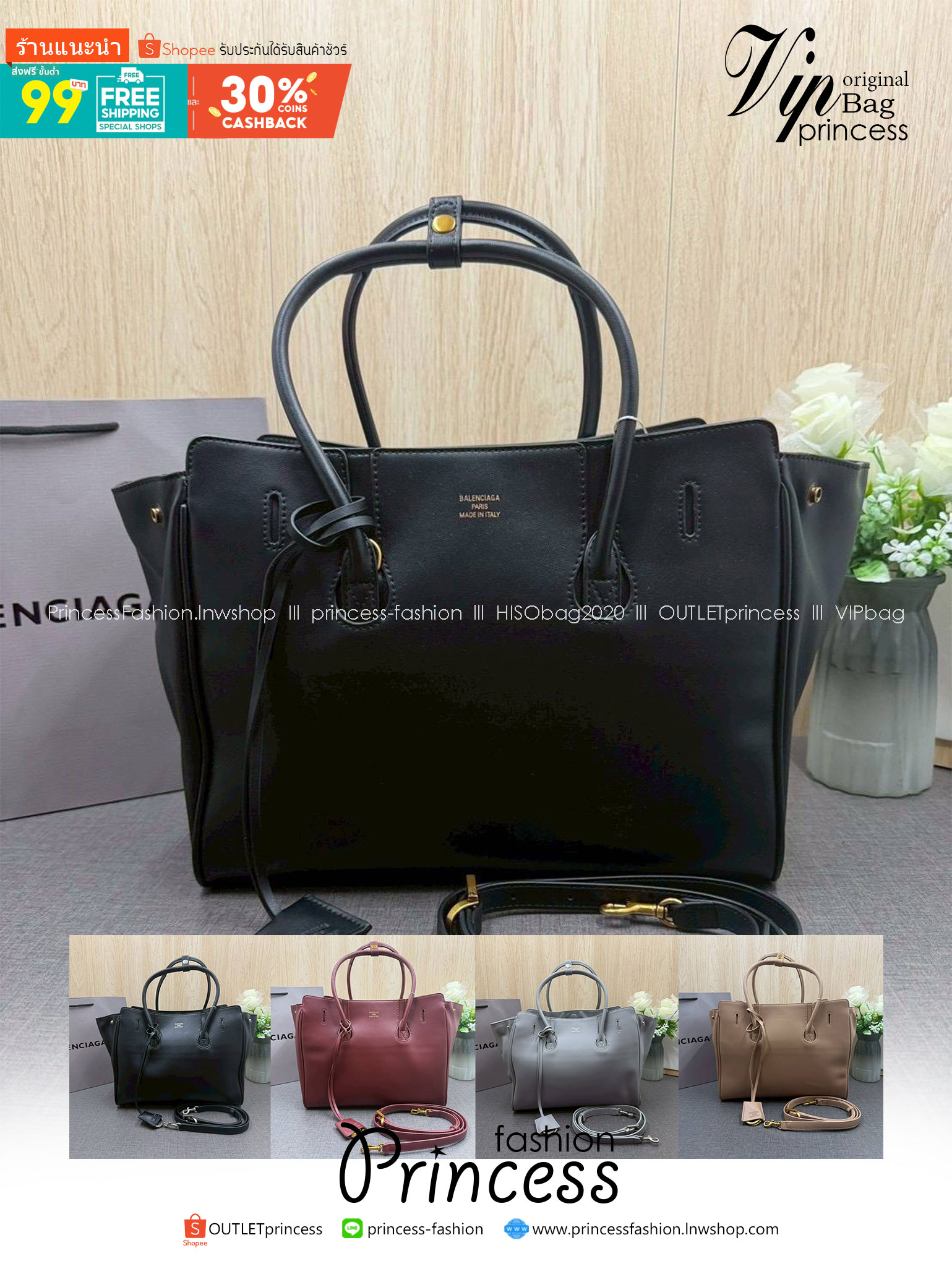 ORI หนังแท้ | Balenciaga Carry All Hampton Bag / Balenciaga Tote Bag 33cm กระเป๋าสะพายทรงโท้ท ภายในโล่งกว้าง ดีไซน์เรียบง่าย เรียบหรู