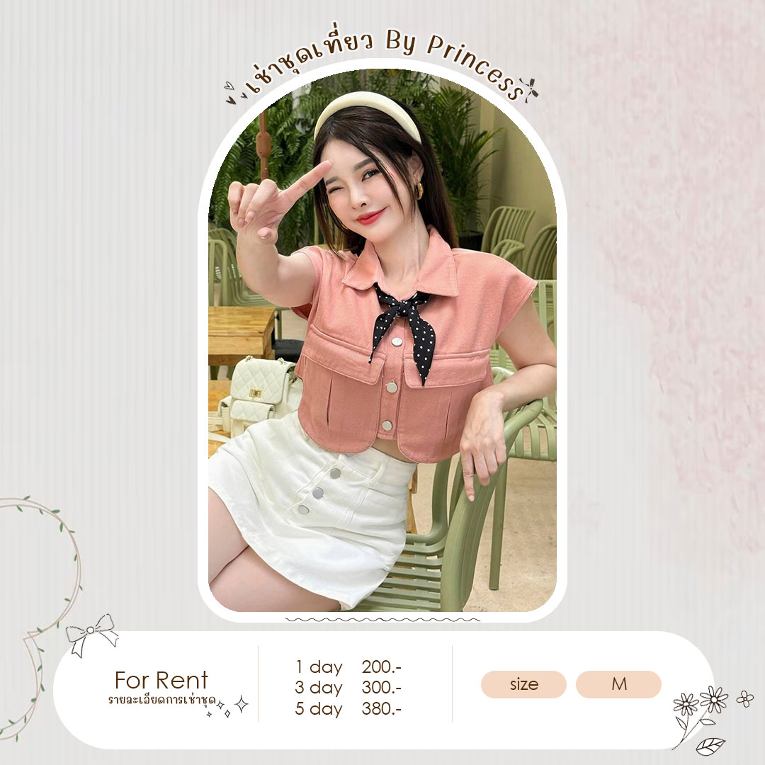 ⸝ ⸝ เช่าชุดเที่ยว by Princess 💕 Keep me around เสริฟลุคสวย สดใหม่ ไม่ซ้ำใคร เซตผ้ายีนส์ทั้งชุด เสื้อยีนส์ชมพูทรงสวยเก๋ กระโปรงกางเกงยีนส์ขาวเอวสูง มีผ้าพันคอpolkadot มาให้ใส่สวยๆ ดีอ่า สวยทุกตรง !!