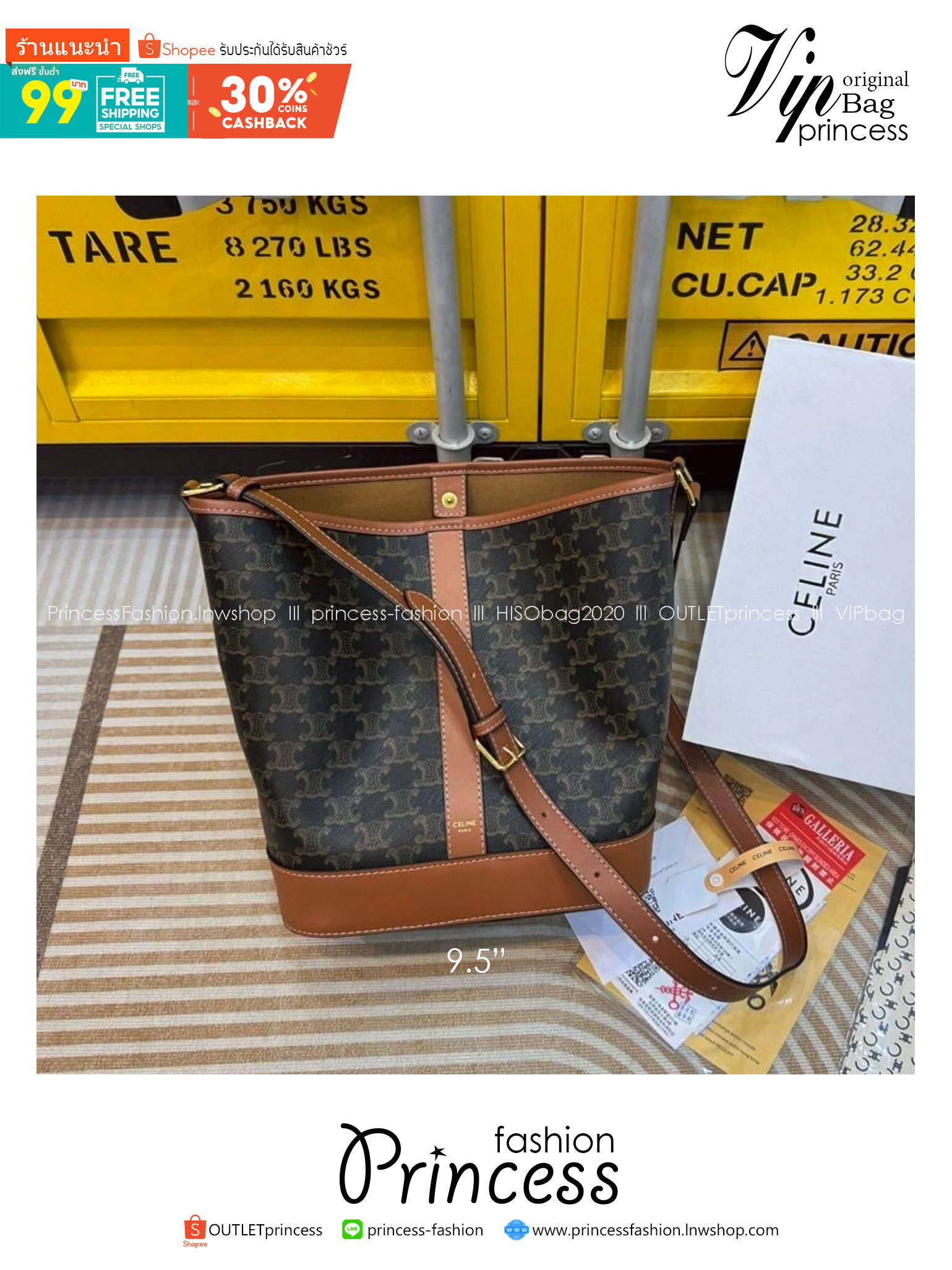 Celine bucket bag in Triomphe canvas and leather / Celine Tote Bag 6" 8" 9.5" กระเป๋าสะพายทรงบัคเก็ต โท้ทรุ่นแรกของแบรนด์ที่ได้รับความนิยมมากที่สุด ควรมีติดตู้ไว้เลย ดีไซน์สวยคลาสสิคไม่มีเอาท์
